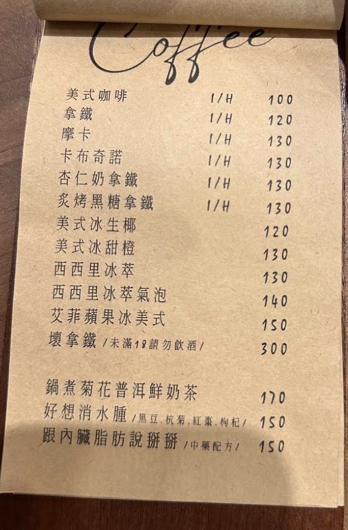 高雄 訂製蛋糕推薦 Lazy River 悠川雜貨店 咖啡甜點蛋糕選物 - 第6張圖 高雄 訂製蛋糕推薦 Lazy River 悠川雜貨店 咖啡甜點蛋糕選物