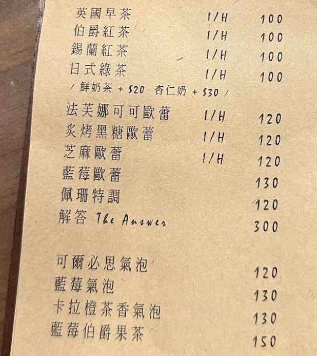 高雄 訂製蛋糕推薦 Lazy River 悠川雜貨店 咖啡甜點蛋糕選物 - 第7張圖 高雄 訂製蛋糕推薦 Lazy River 悠川雜貨店 咖啡甜點蛋糕選物