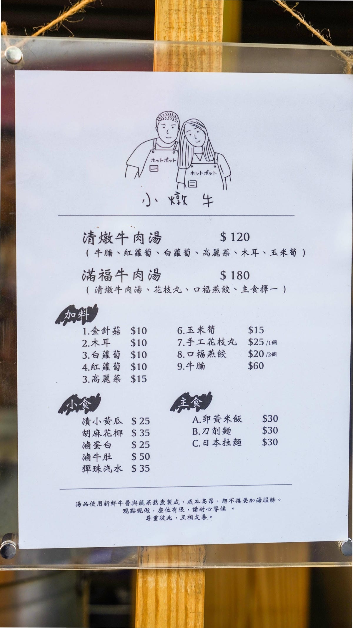 A7_07982.jpg A7_07982.jpg