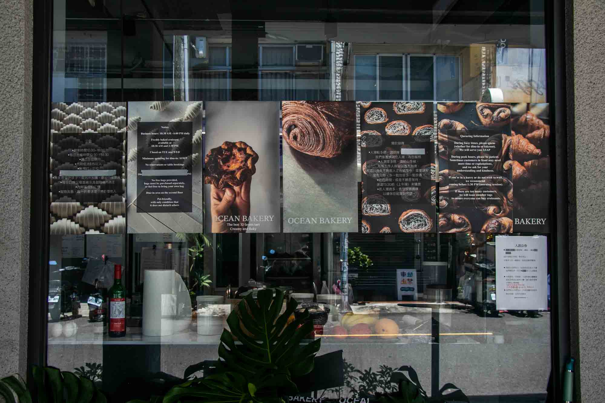 高雄 新堀江可頌麵包店 早午餐咖啡 OCEAN BAKERY