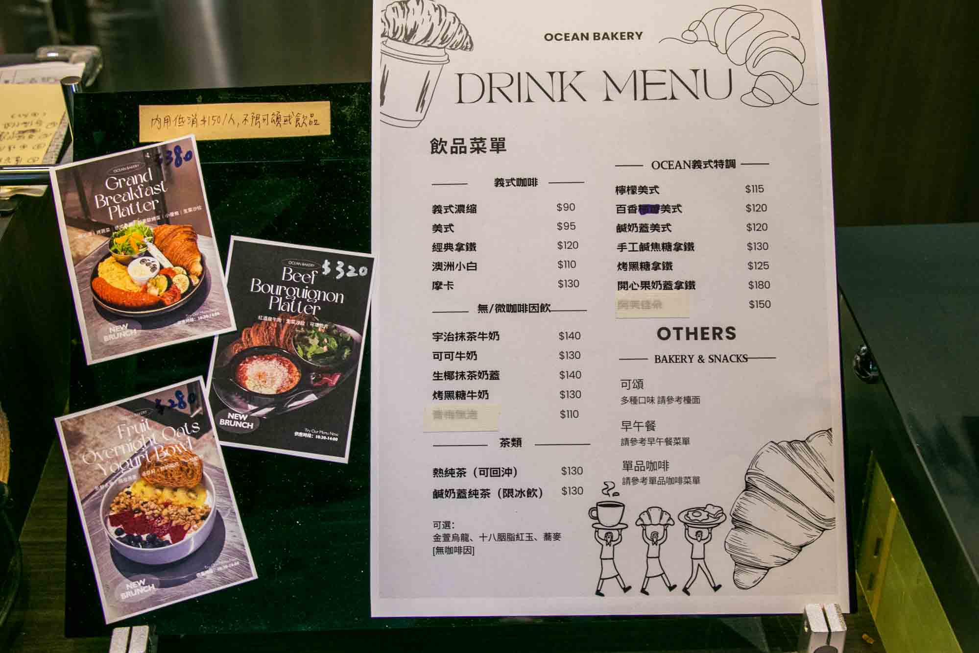 高雄 新堀江可頌麵包店 早午餐咖啡 OCEAN BAKERY