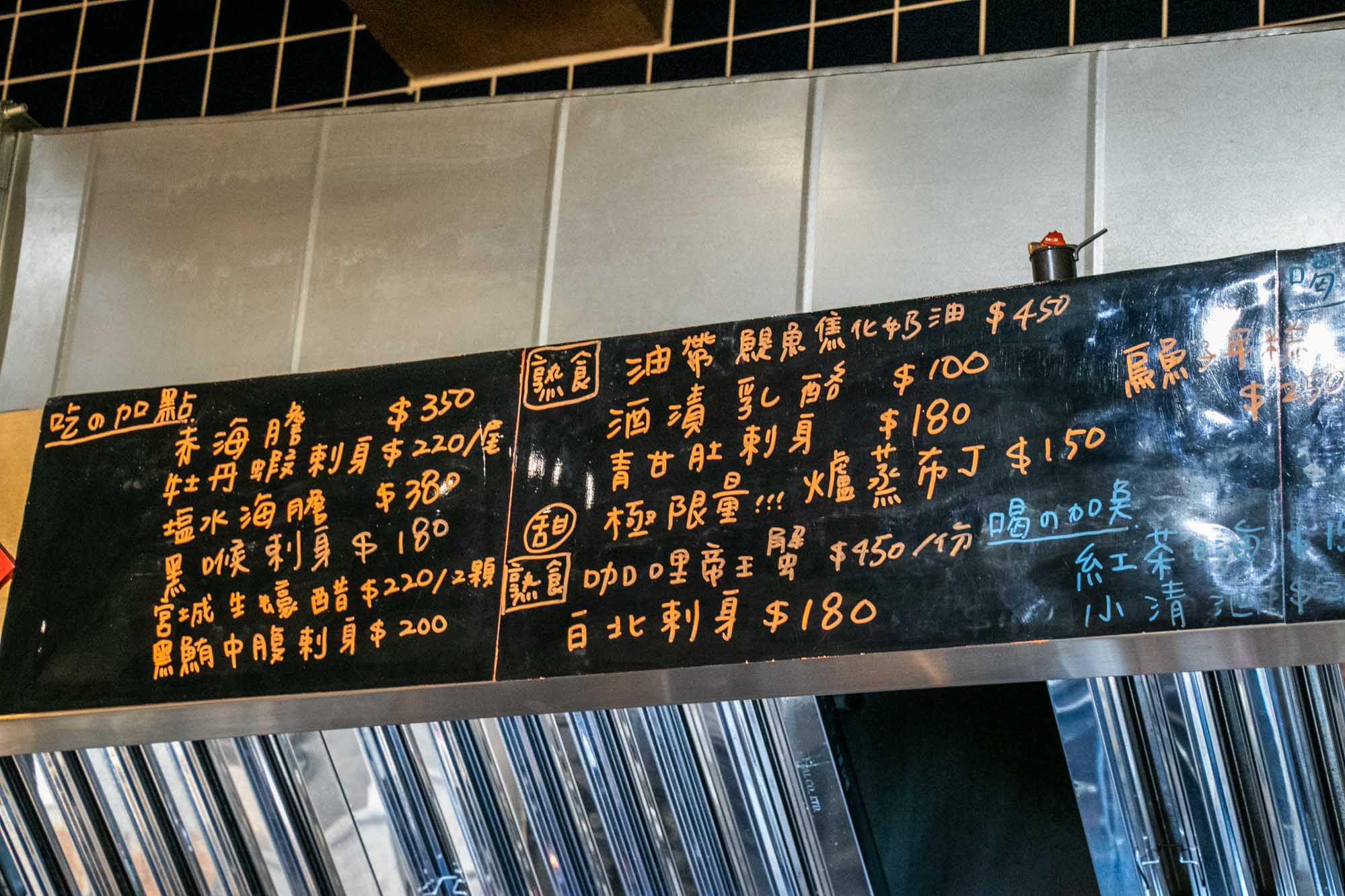 高雄創意無菜單 善川食堂 預約制 日式結合台灣傳統的酷料理