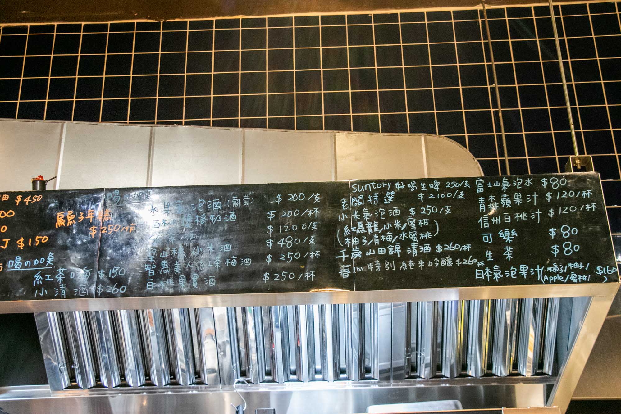 高雄創意無菜單 善川食堂 預約制 日式結合台灣傳統的酷料理