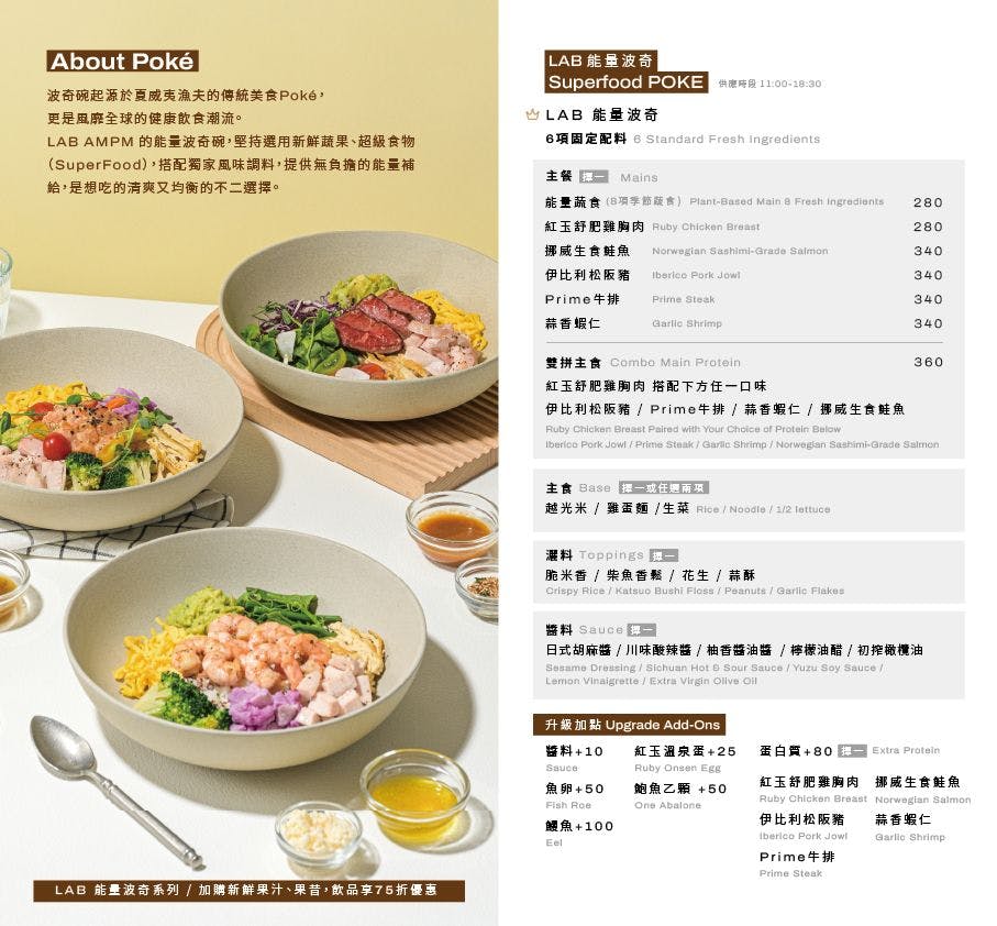 高雄早午餐 LAB AMPM 昉 美術館附近悠閒美景 還有義大利麵