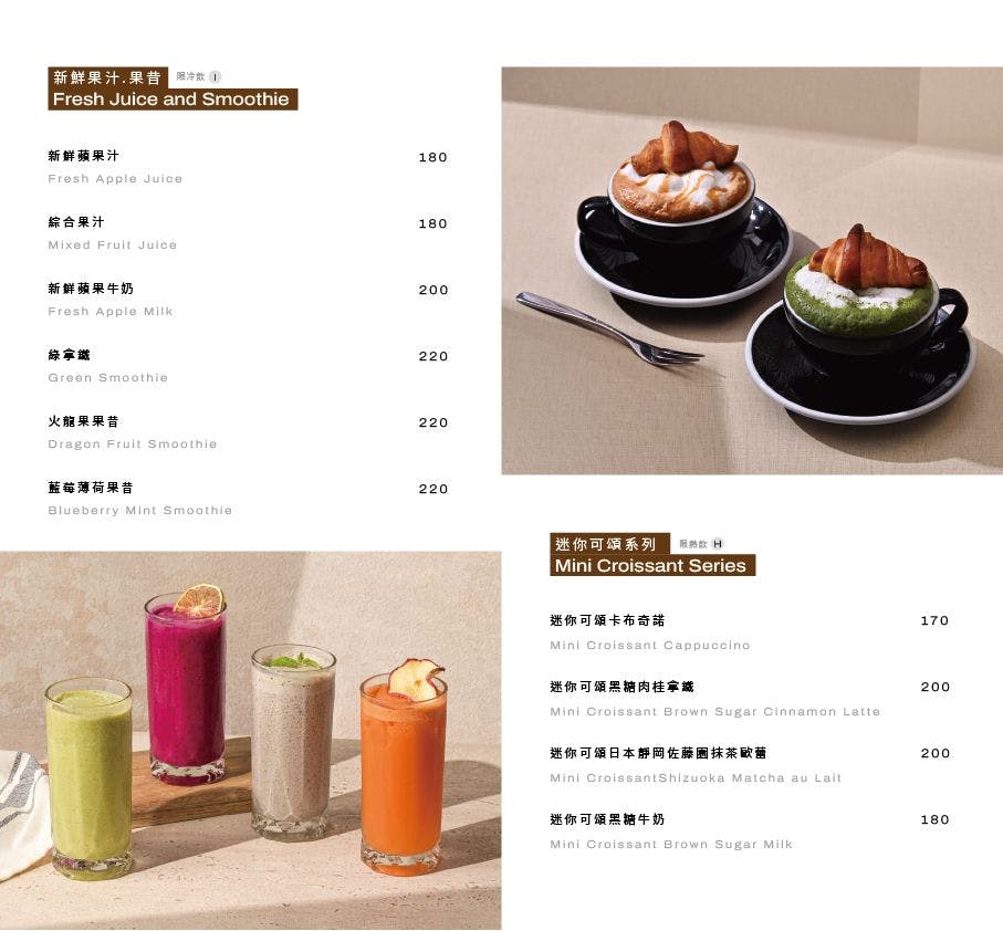 高雄早午餐 LAB AMPM 昉 美術館附近悠閒美景 還有義大利麵