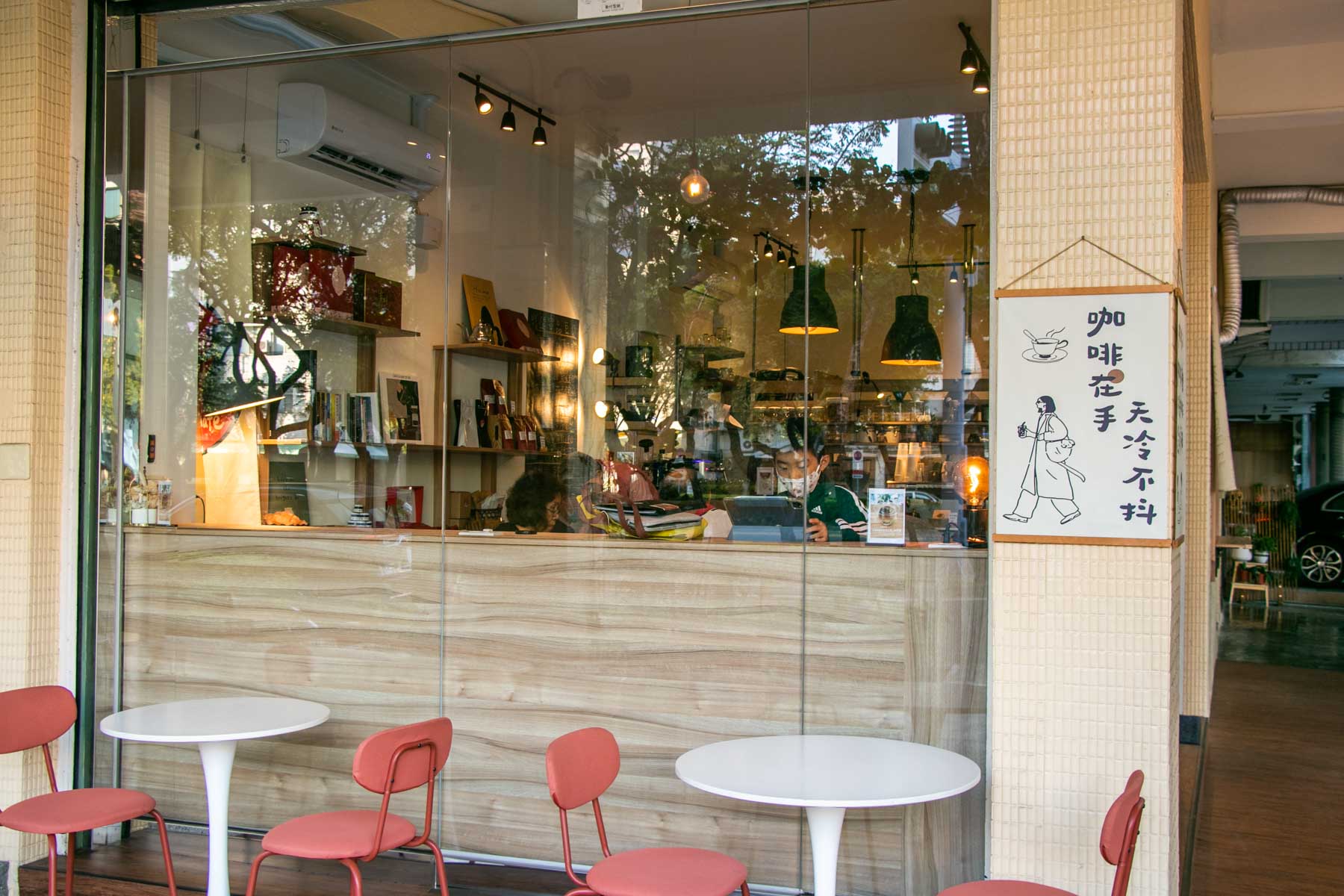 高雄早午餐推薦 二日良咖啡 最愛酪梨雞肉水果沙拉 - 第2張圖 高雄早午餐推薦 二日良咖啡 最愛酪梨雞肉水果沙拉