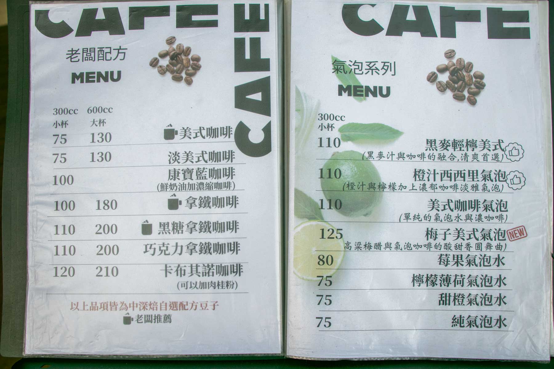 高雄早午餐推薦 二日良咖啡 最愛酪梨雞肉水果沙拉 - 第8張圖 高雄早午餐推薦 二日良咖啡 最愛酪梨雞肉水果沙拉