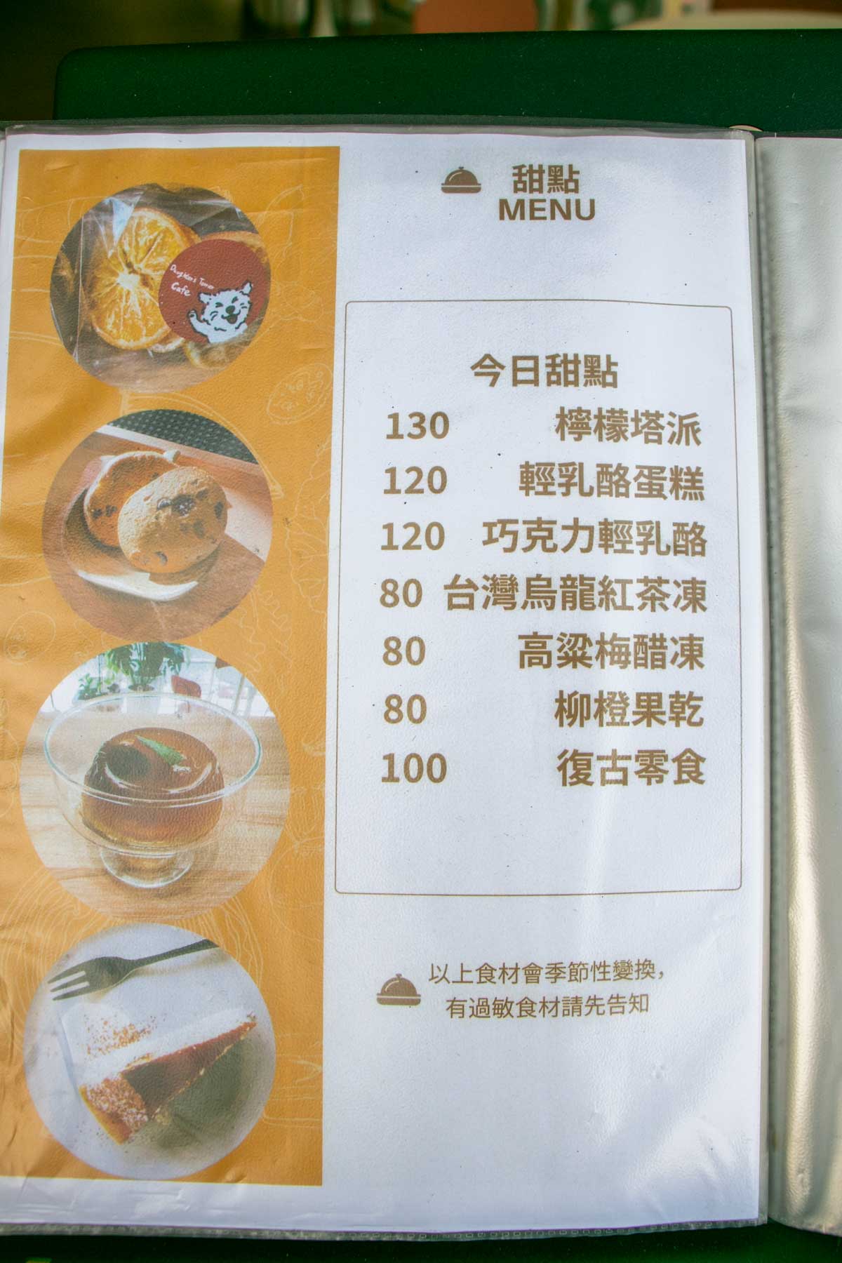 高雄早午餐推薦 二日良咖啡 最愛酪梨雞肉水果沙拉 - 第11張圖 高雄早午餐推薦 二日良咖啡 最愛酪梨雞肉水果沙拉