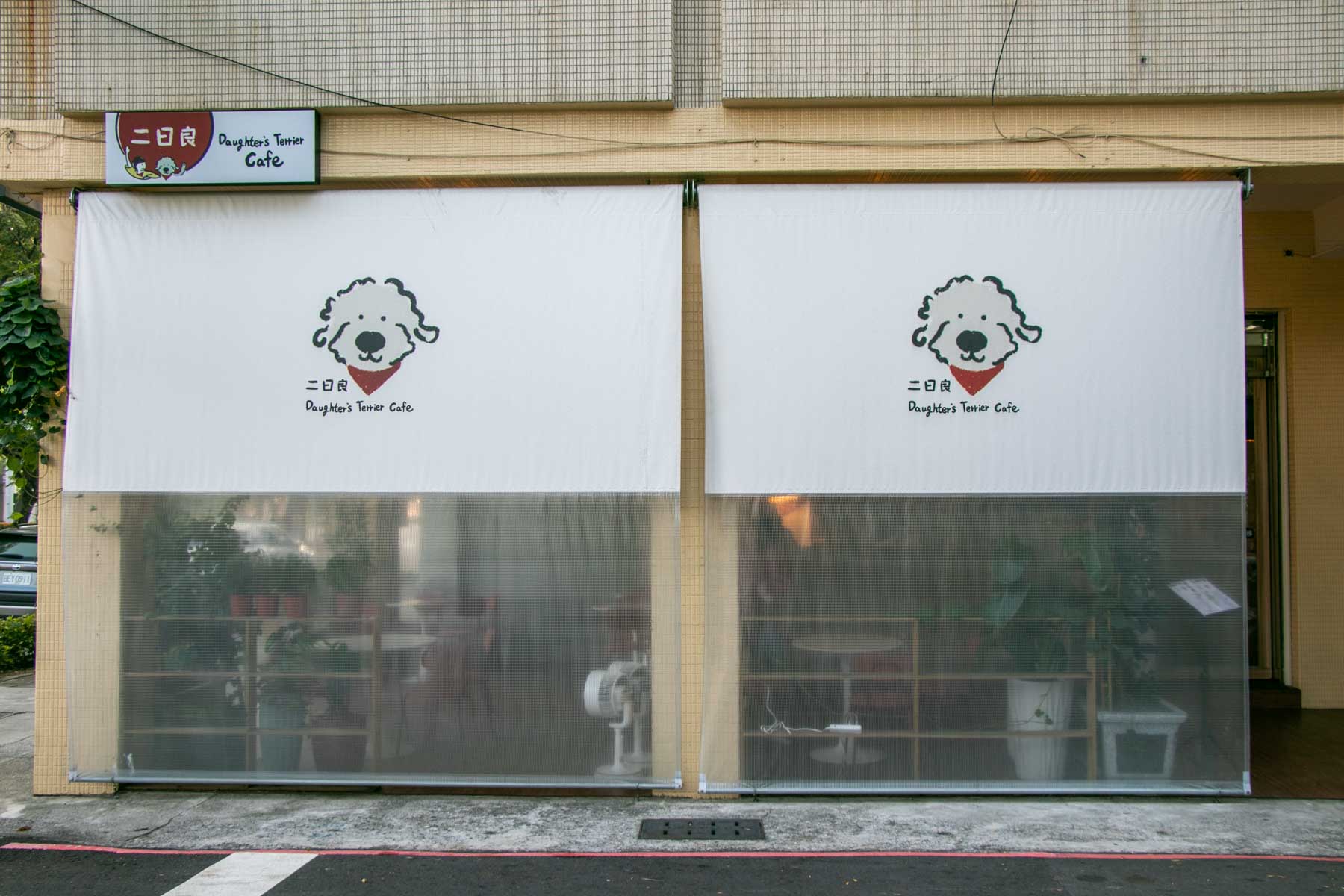 高雄早午餐推薦 二日良咖啡 最愛酪梨雞肉水果沙拉 - 第21張圖 高雄早午餐推薦 二日良咖啡 最愛酪梨雞肉水果沙拉