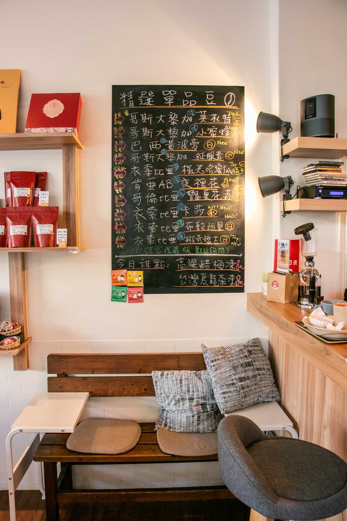 高雄早午餐推薦 二日良咖啡 最愛酪梨雞肉水果沙拉 - 第12張圖 高雄早午餐推薦 二日良咖啡 最愛酪梨雞肉水果沙拉