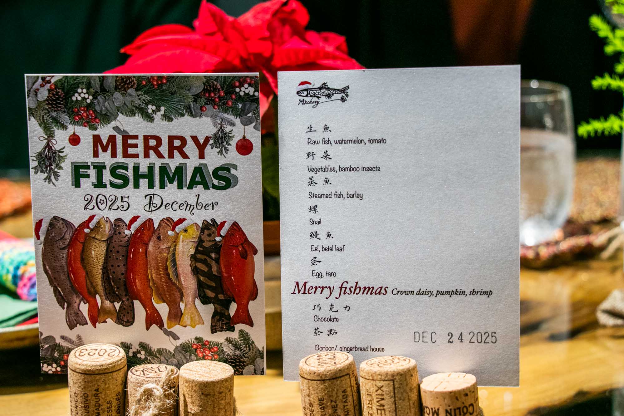 高雄米其林 Anchovy鯷魚餐廳  鯷魚耶誕城 Marry Fishmas 2025
