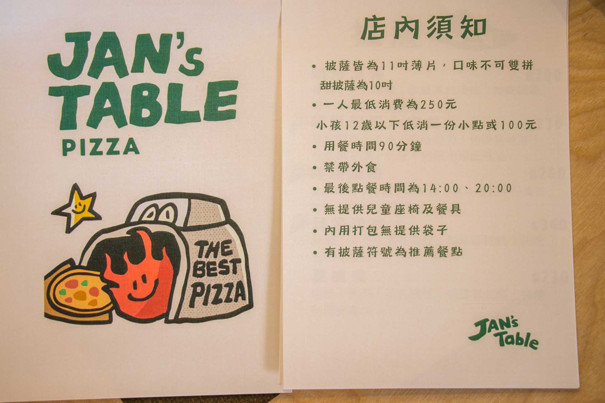 高雄披薩 酸種羅馬披薩｜JAN’s Table PIZZA 從龍華市場到新店面