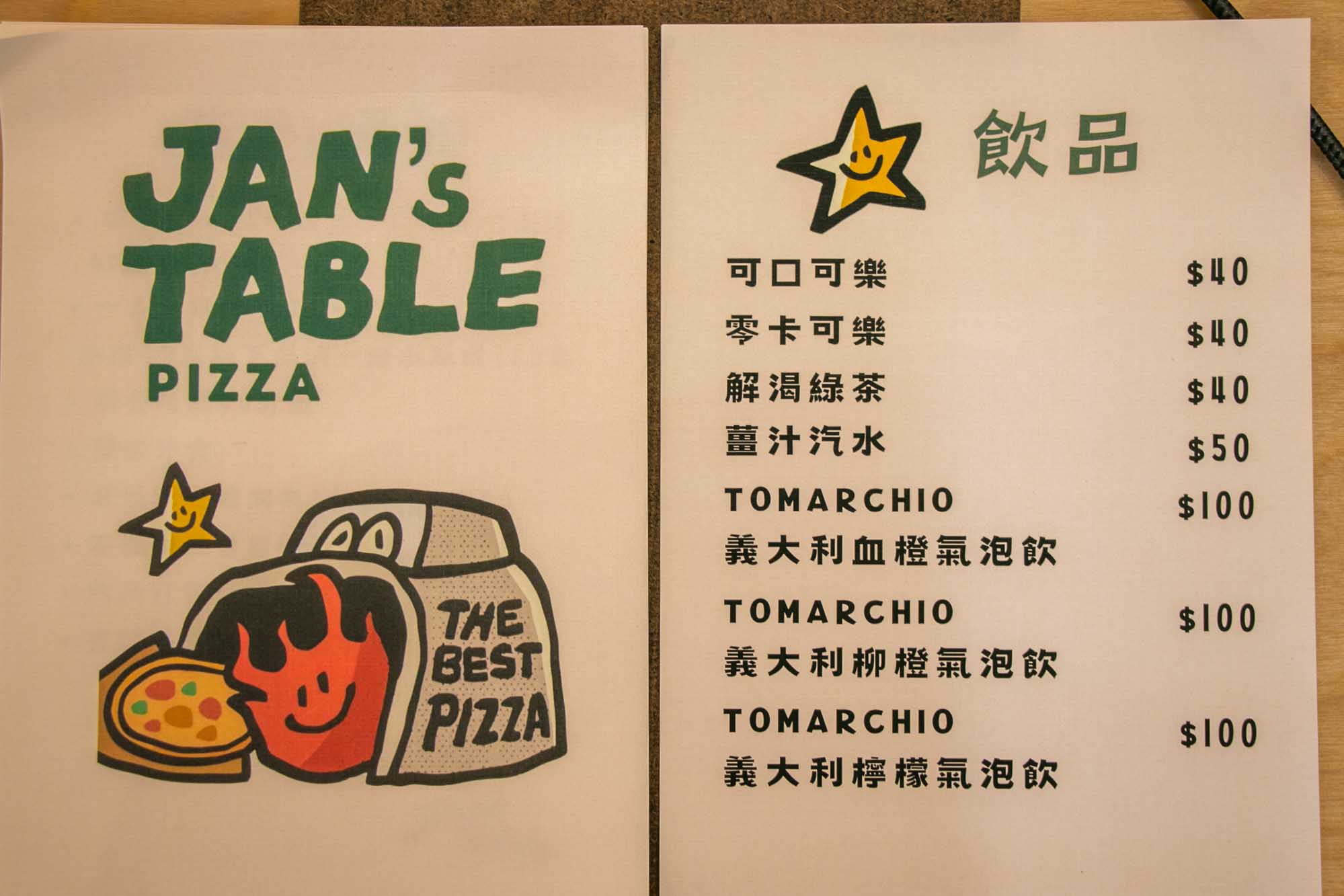 高雄披薩 酸種羅馬披薩｜JAN’s Table PIZZA 從龍華市場到新店面