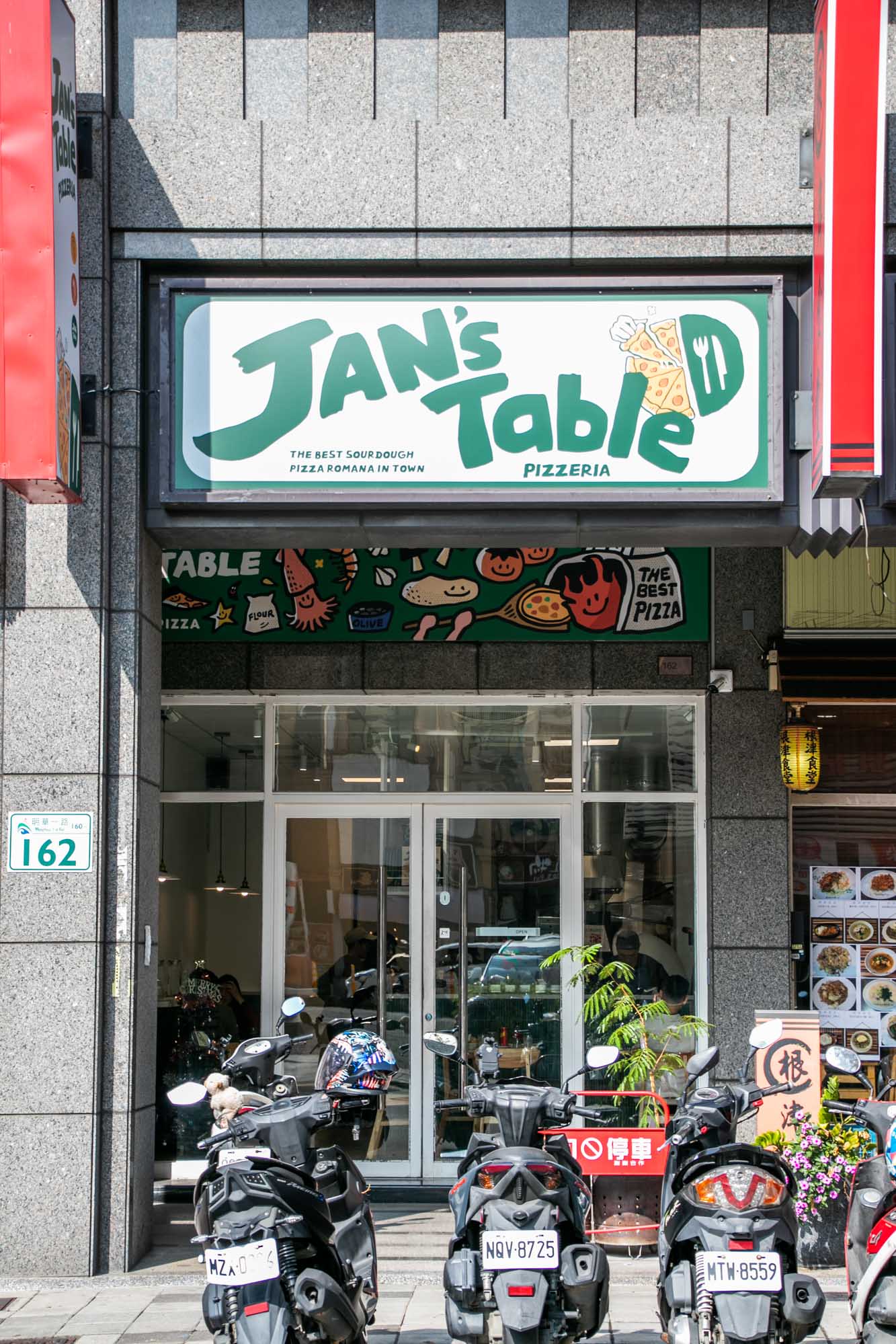 高雄披薩 酸種羅馬披薩｜JAN’s Table PIZZA 從龍華市場到新店面