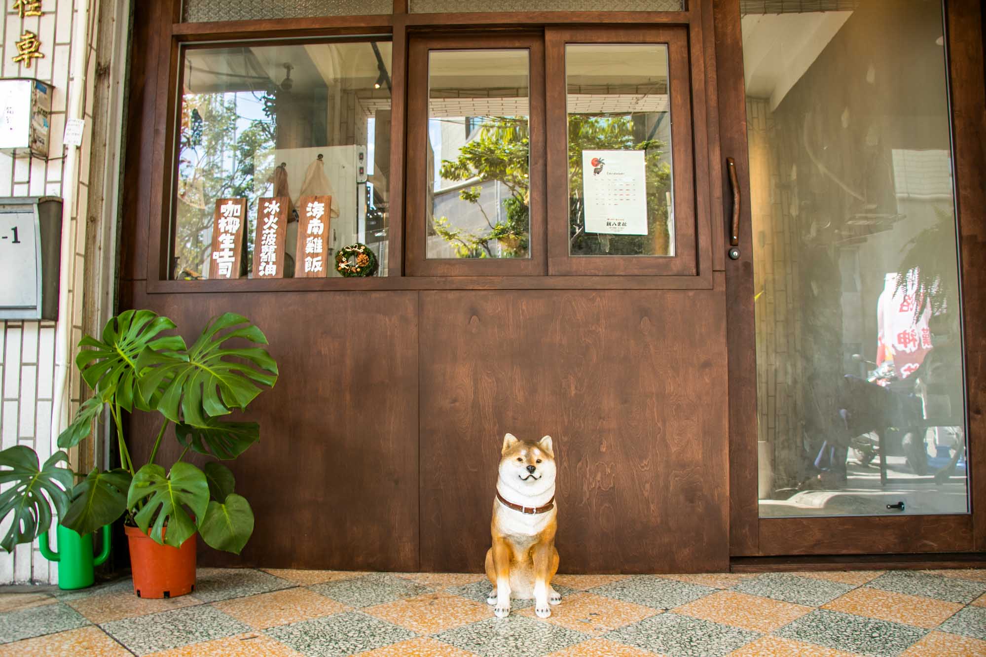 高雄海南雞飯 餓八來秋 高雄鹽埕店