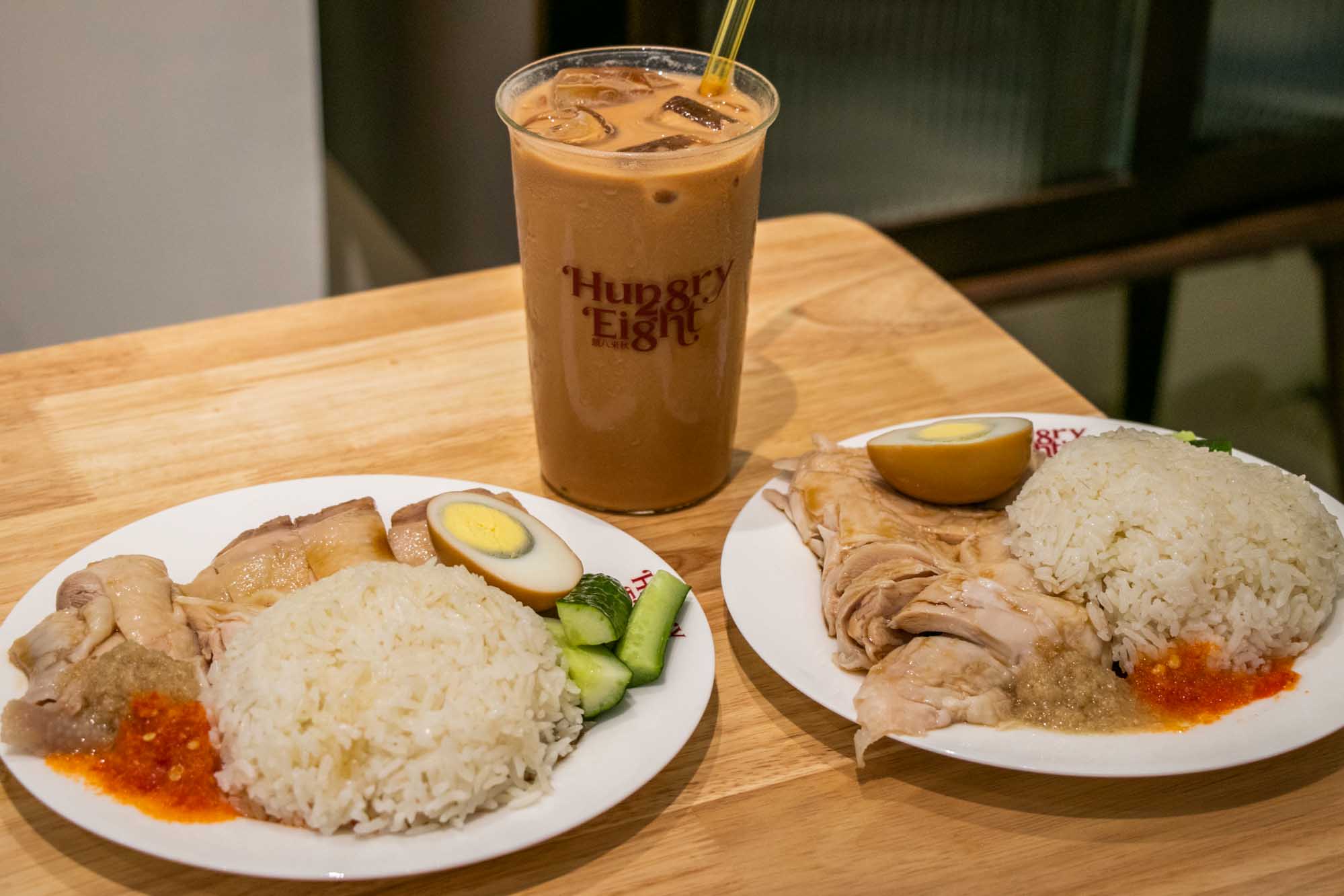 高雄海南雞飯 餓八來秋 高雄鹽埕店
