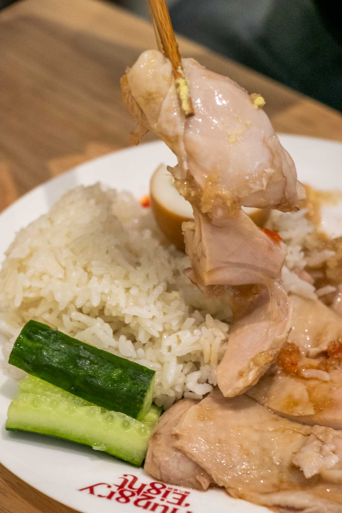 高雄海南雞飯 餓八來秋 高雄鹽埕店