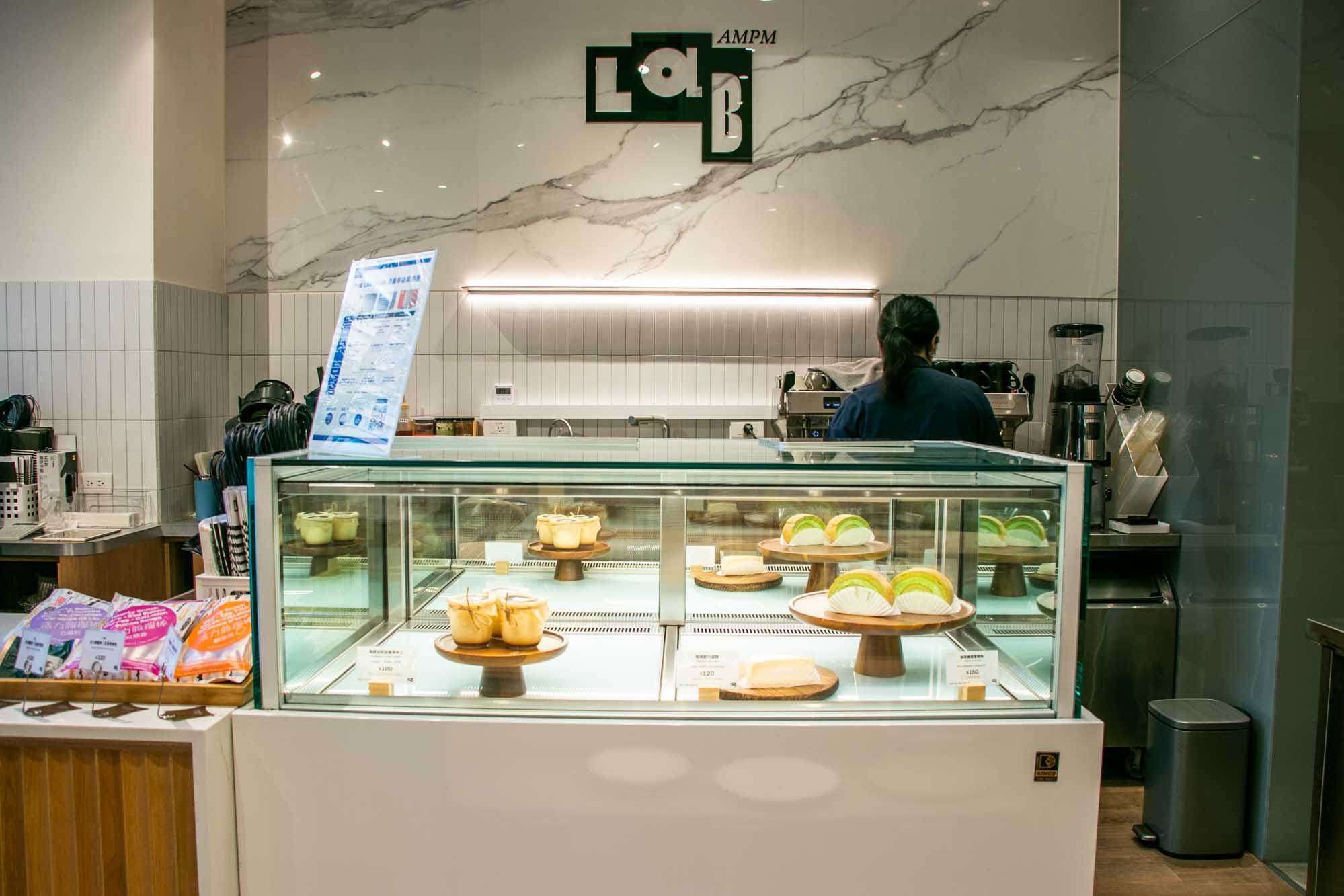 高雄早午餐 LAB AMPM 昉 美術館附近悠閒美景 還有義大利麵