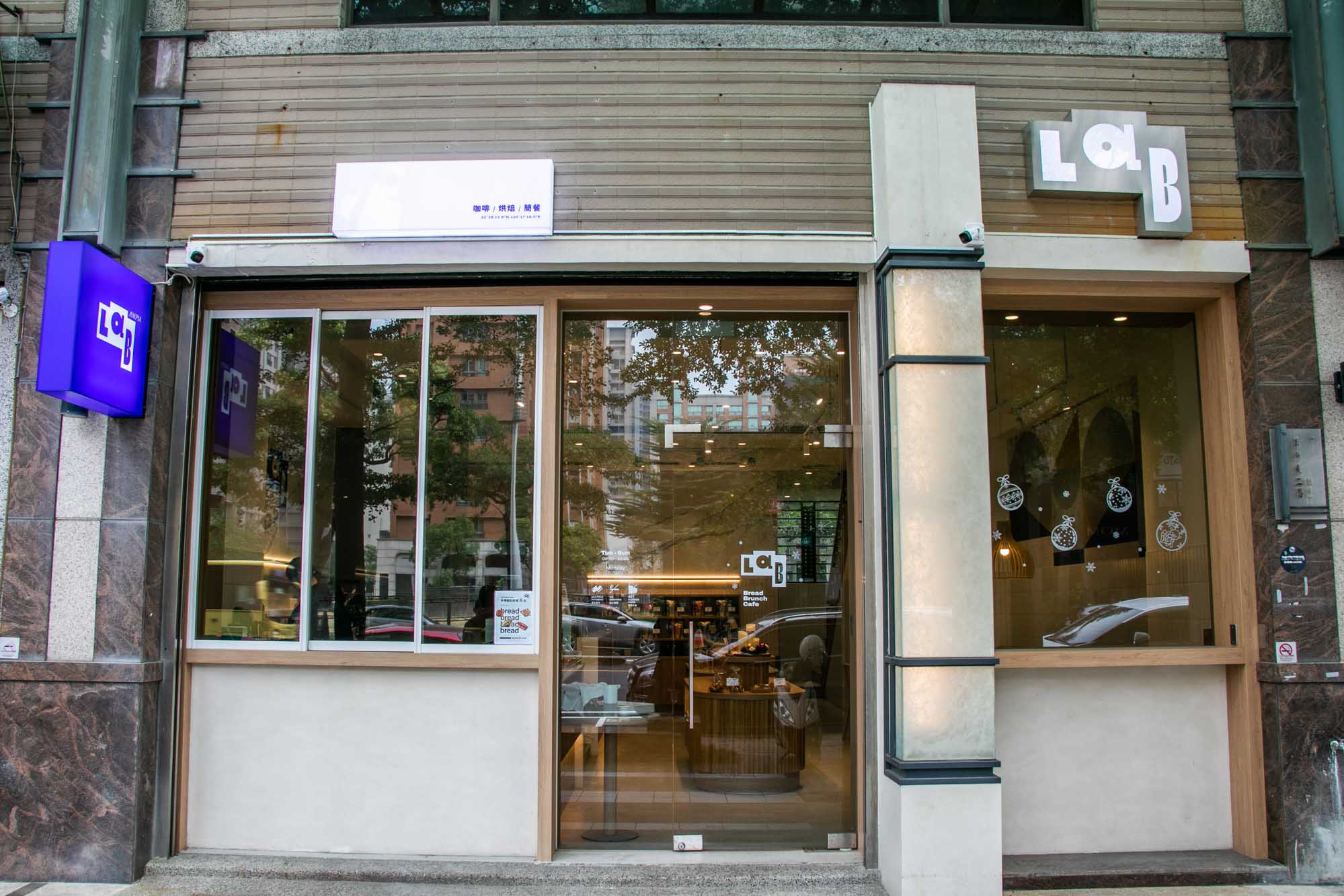 高雄早午餐 LAB AMPM 昉 美術館附近悠閒美景 還有義大利麵