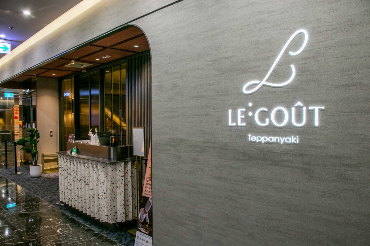 高雄聚餐約會首選 樂葵法式鐵板燒 高雄義享店 超狂海鮮饗宴