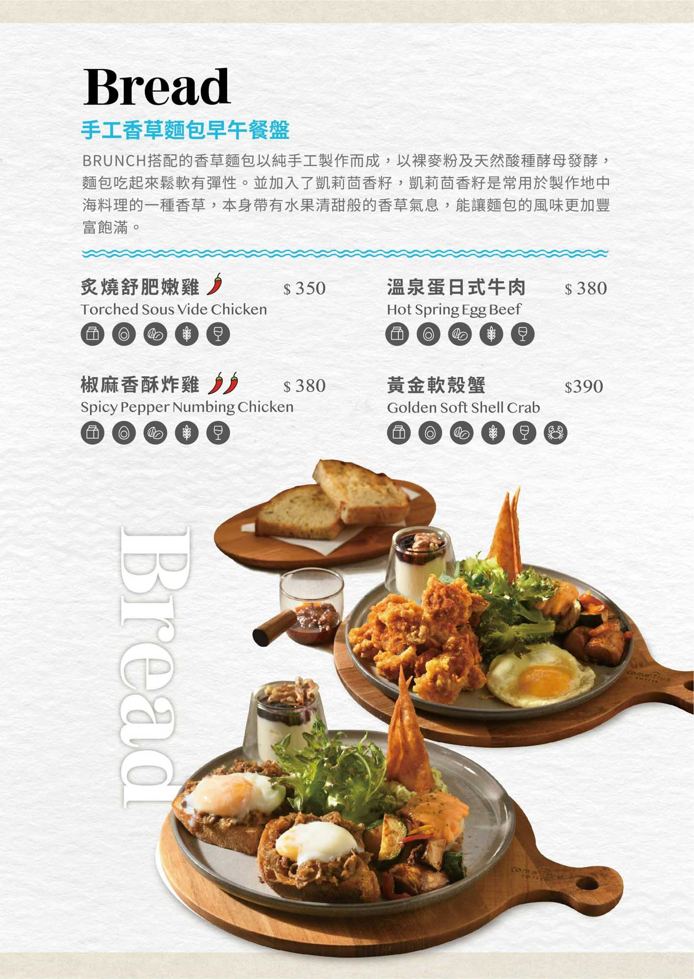 高雄早午餐 成真咖啡 夢時代旗艦店 全日型咖啡廳 舒芙蕾控必收！