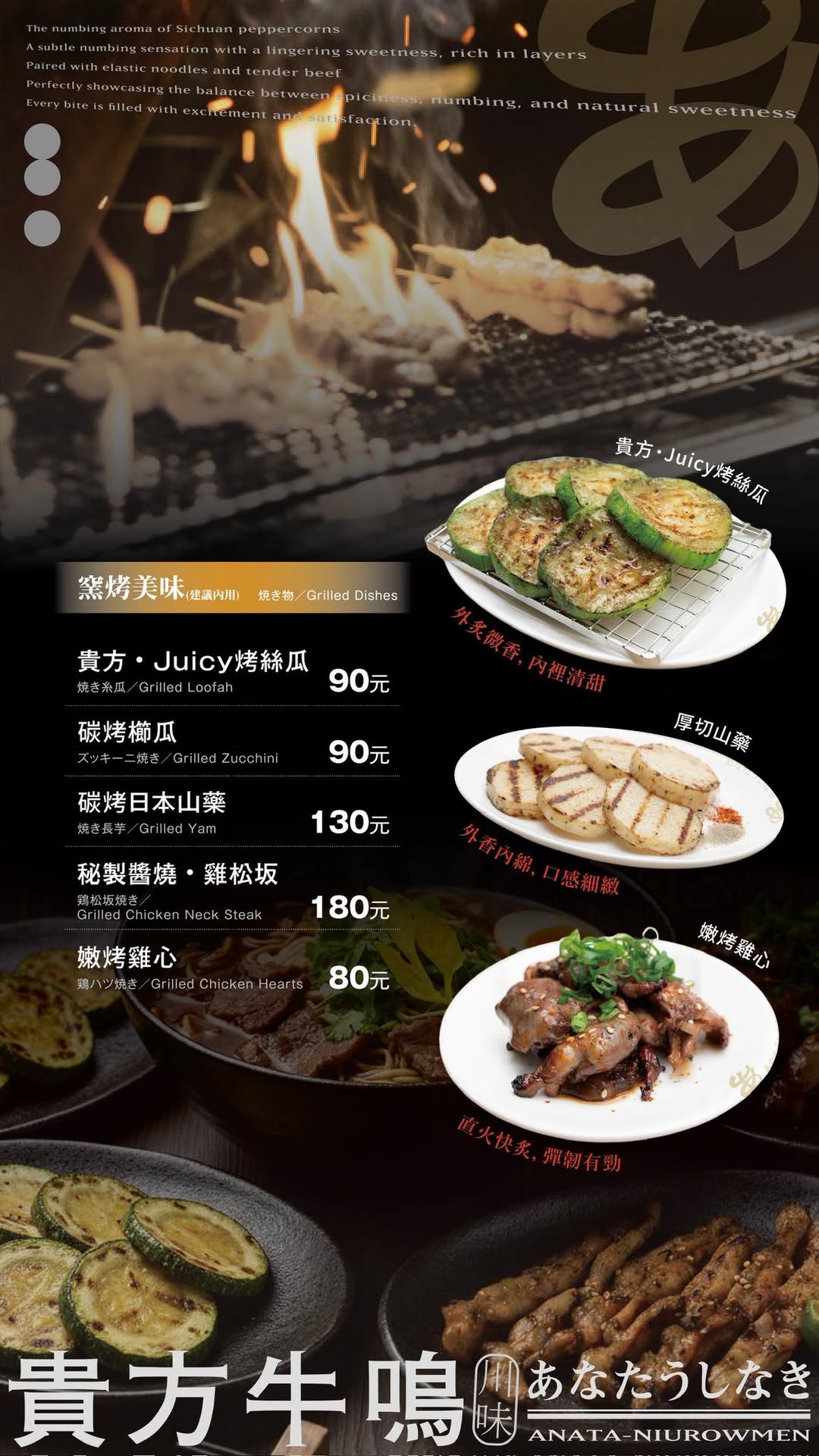 高雄澄清路牛肉麵推薦 貴方牛鳴｜老麵新造所