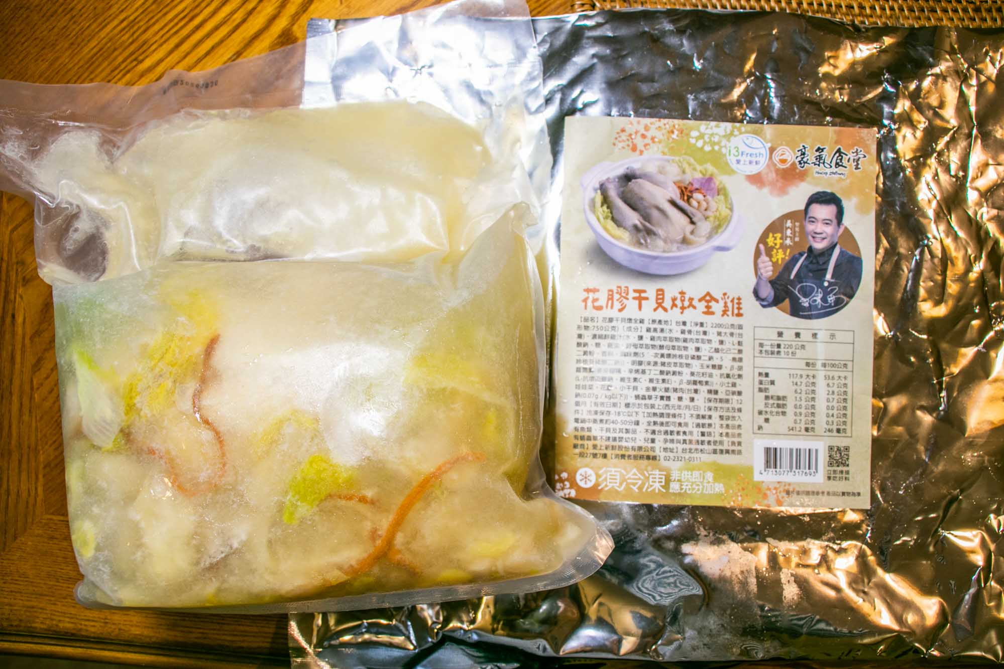 2026 宅配年菜推薦｜圍爐好料  i3Fresh愛上新鮮與吳秉承師傅團圓宴