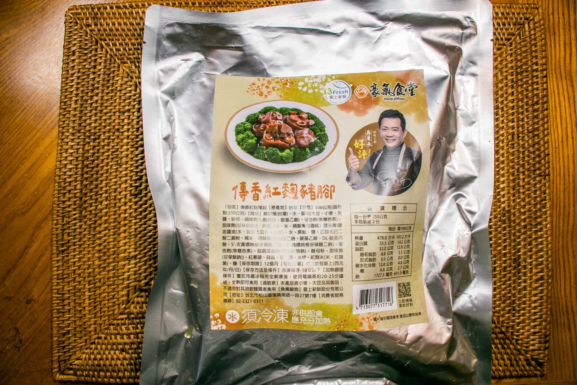 2026 宅配年菜推薦｜圍爐好料  i3Fresh愛上新鮮與吳秉承師傅團圓宴