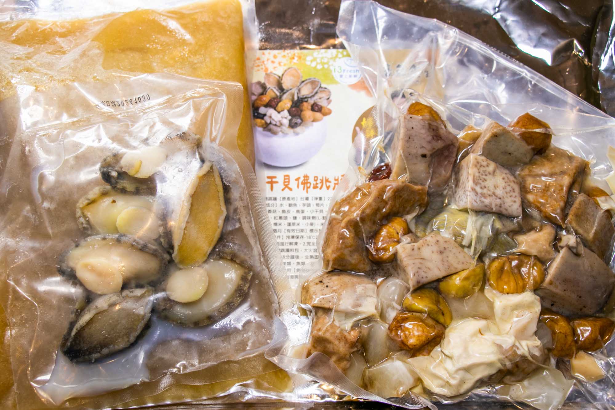 2026 宅配年菜推薦｜圍爐好料  i3Fresh愛上新鮮與吳秉承師傅團圓宴