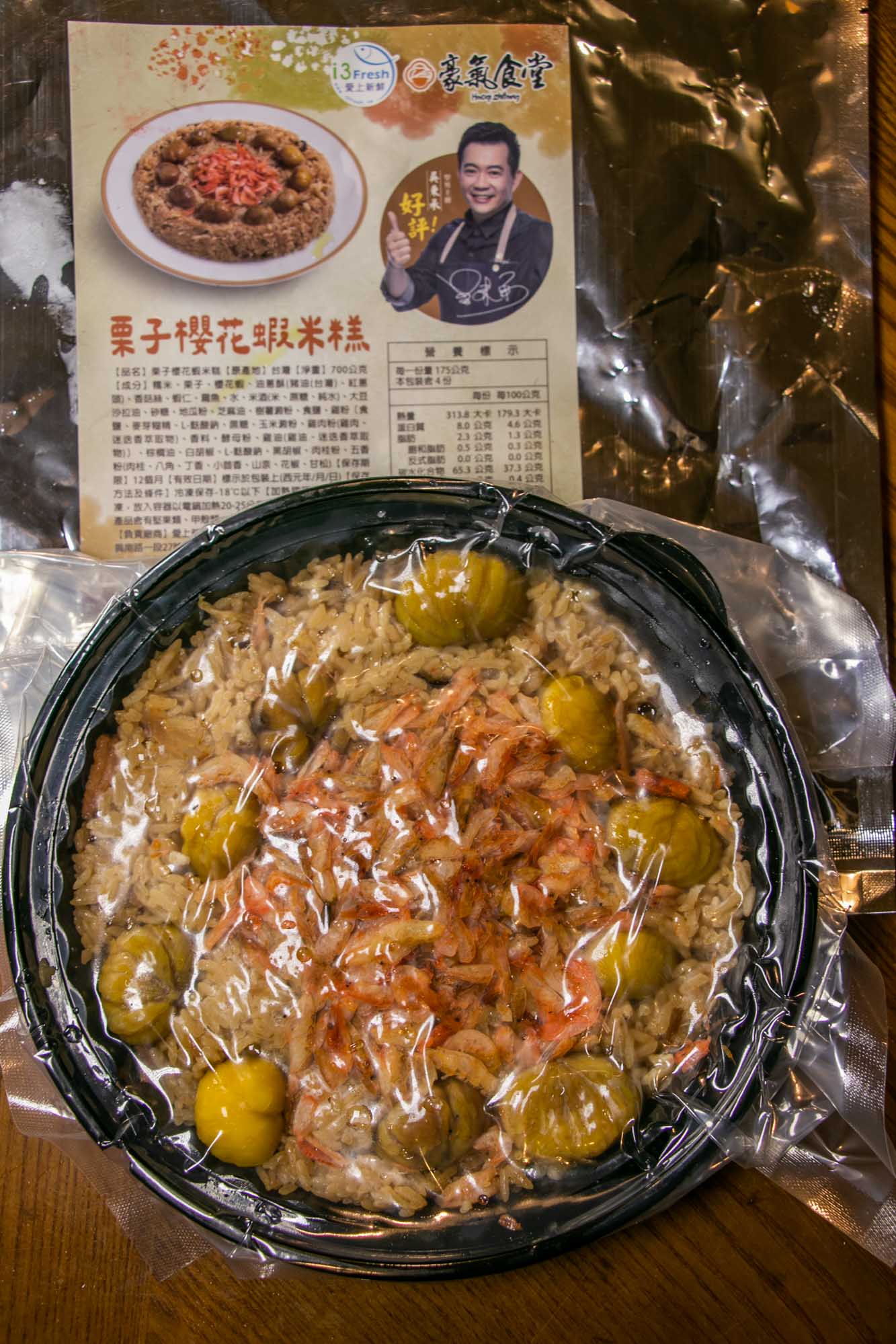 2026 宅配年菜推薦｜圍爐好料  i3Fresh愛上新鮮與吳秉承師傅團圓宴