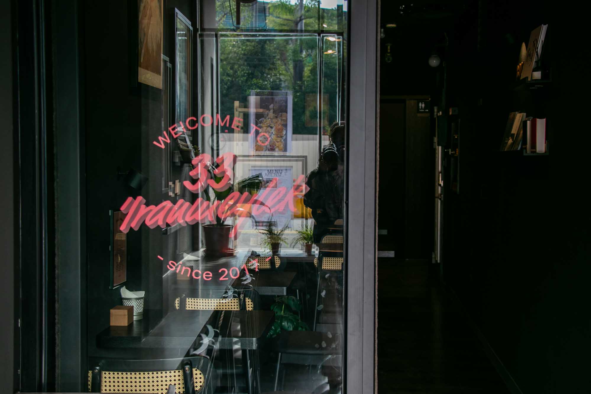 高雄早午餐推薦  東清三十三號 𝟯𝟯 𝗜𝗿𝗮𝗻𝗺𝗲𝘆𝗹𝗲𝗸｜建工店