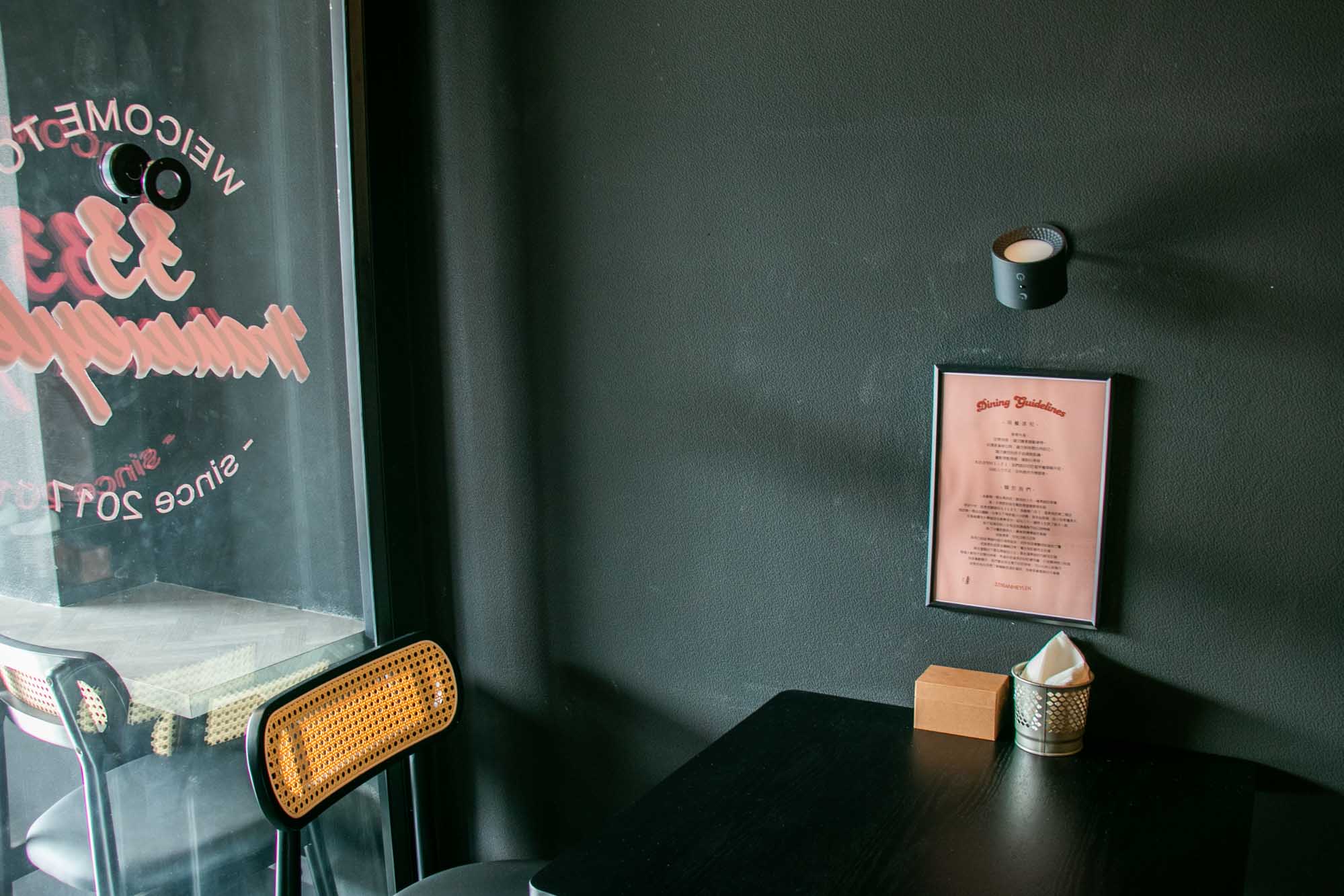 高雄早午餐推薦  東清三十三號 𝟯𝟯 𝗜𝗿𝗮𝗻𝗺𝗲𝘆𝗹𝗲𝗸｜建工店