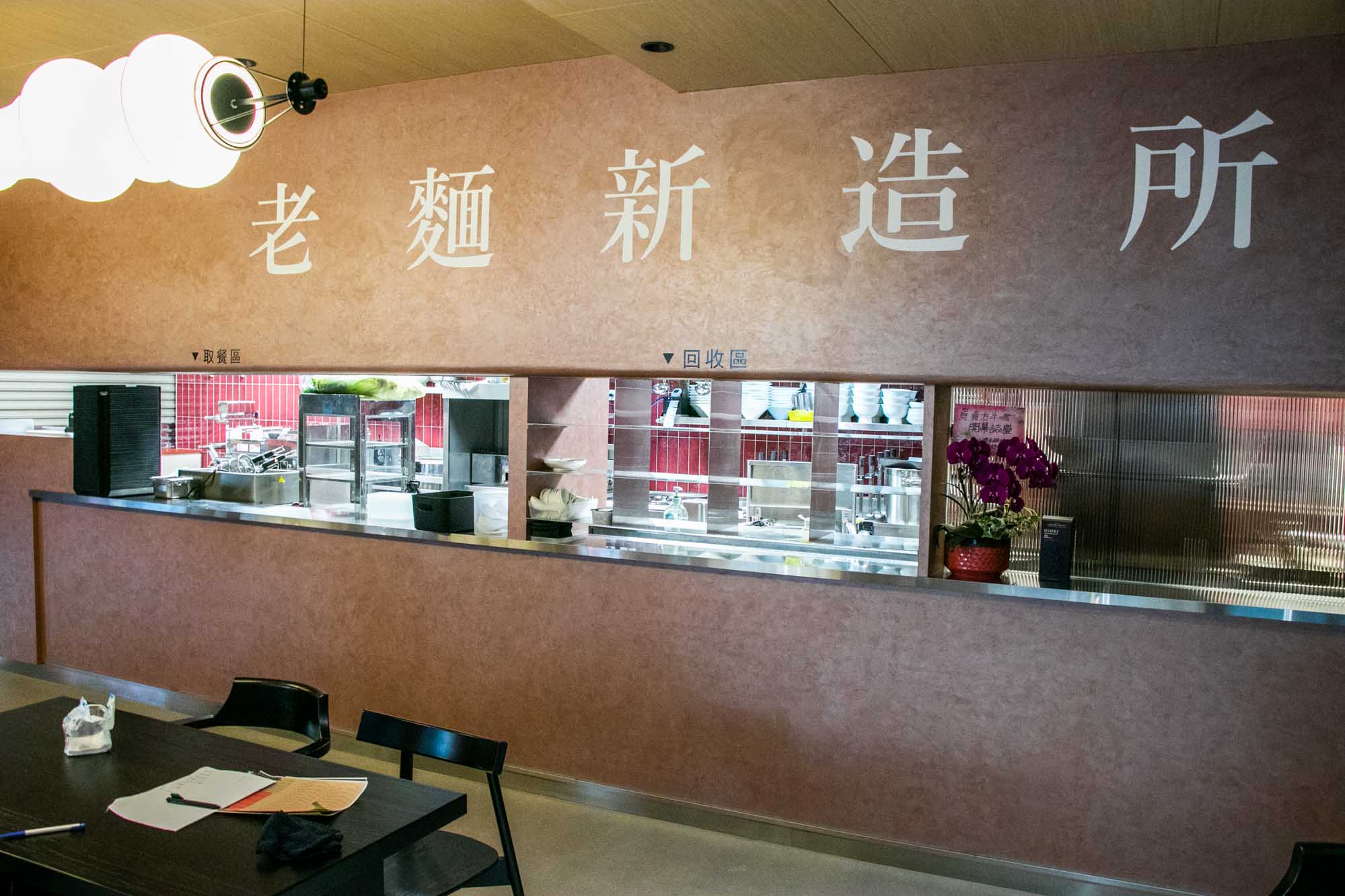 高雄澄清路牛肉麵推薦 貴方牛鳴｜老麵新造所