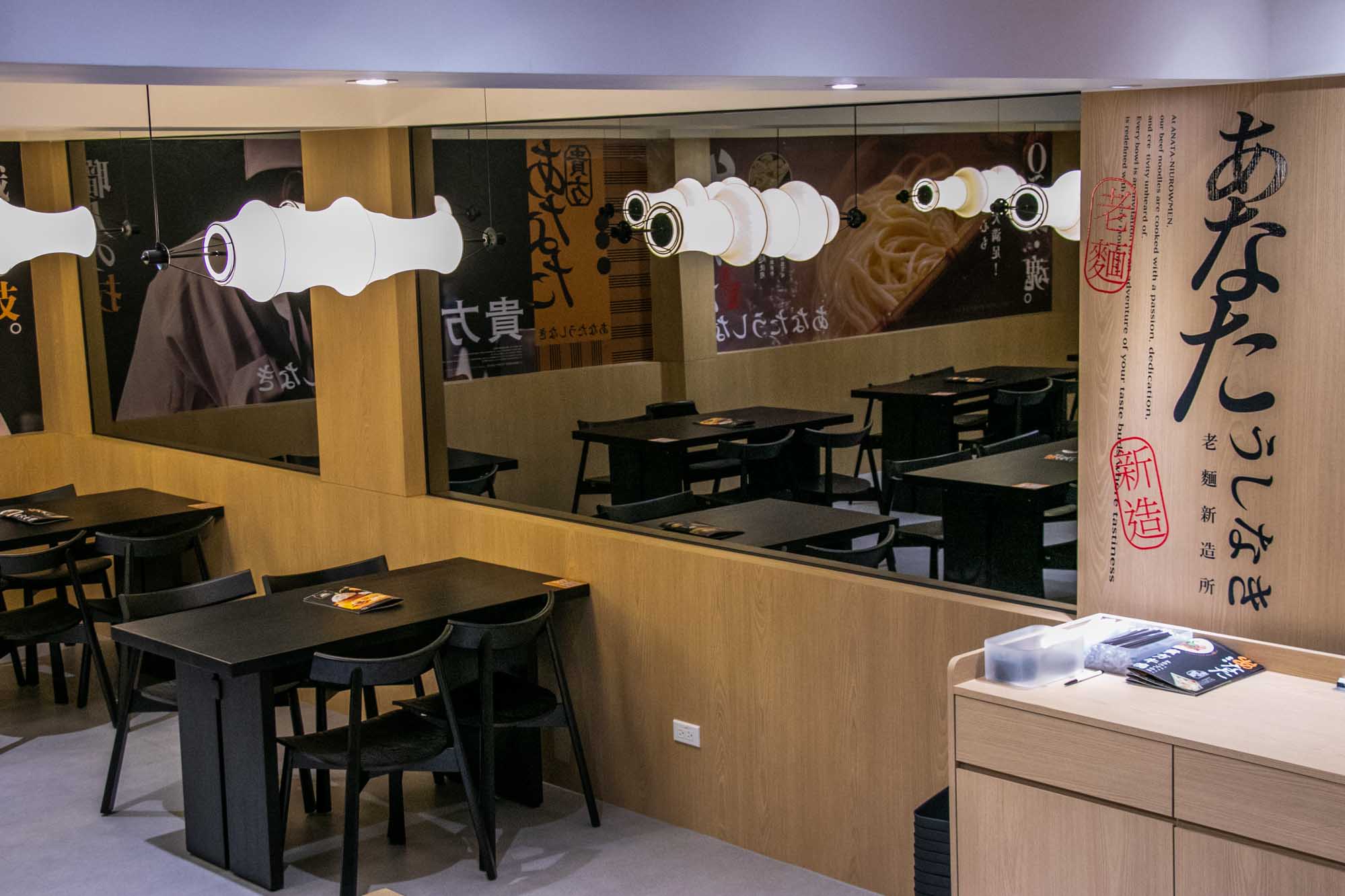 高雄澄清路牛肉麵推薦 貴方牛鳴｜老麵新造所