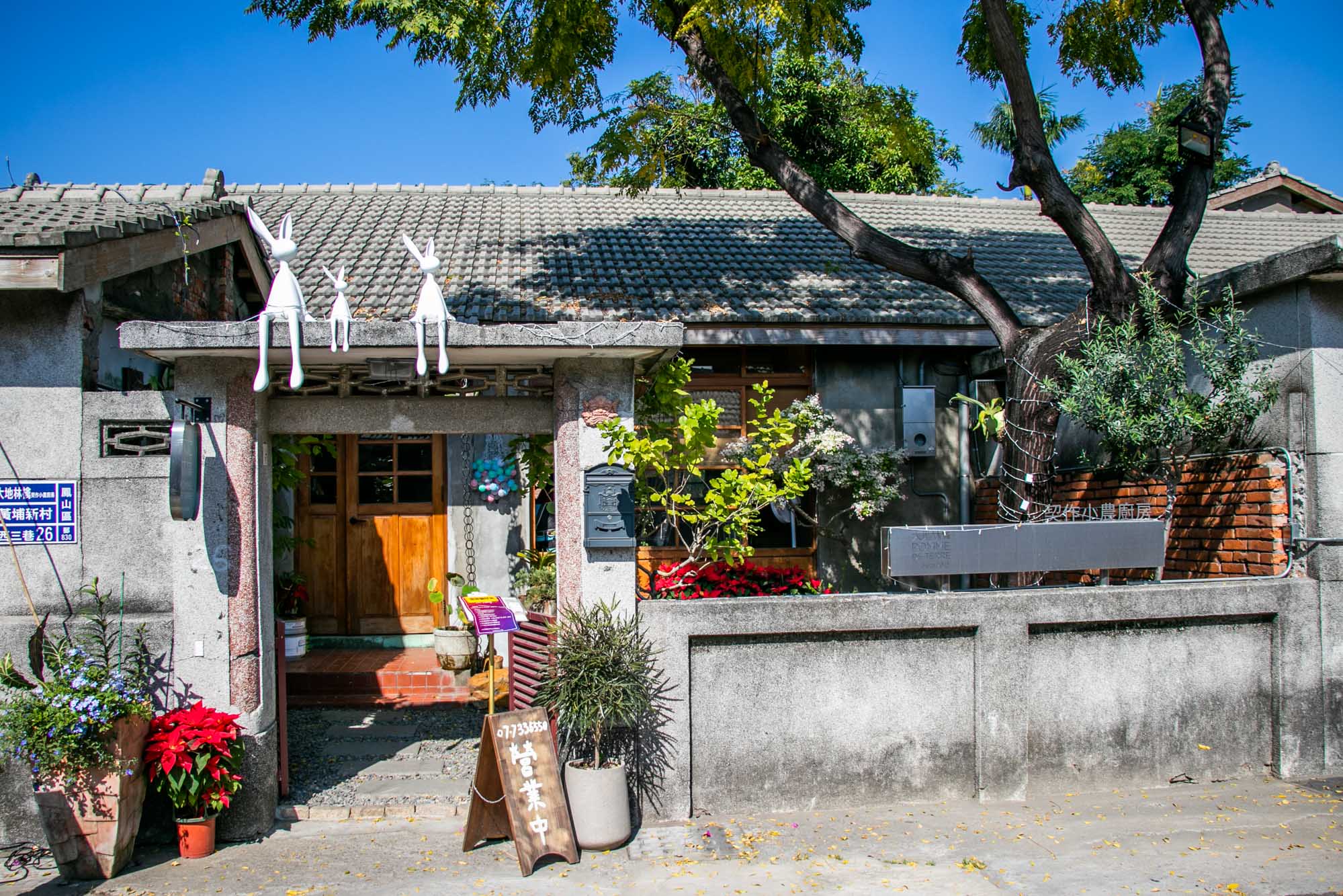 高雄美食 黃埔新村 大地林檎-契作小農廚房 自製麵包超熱門