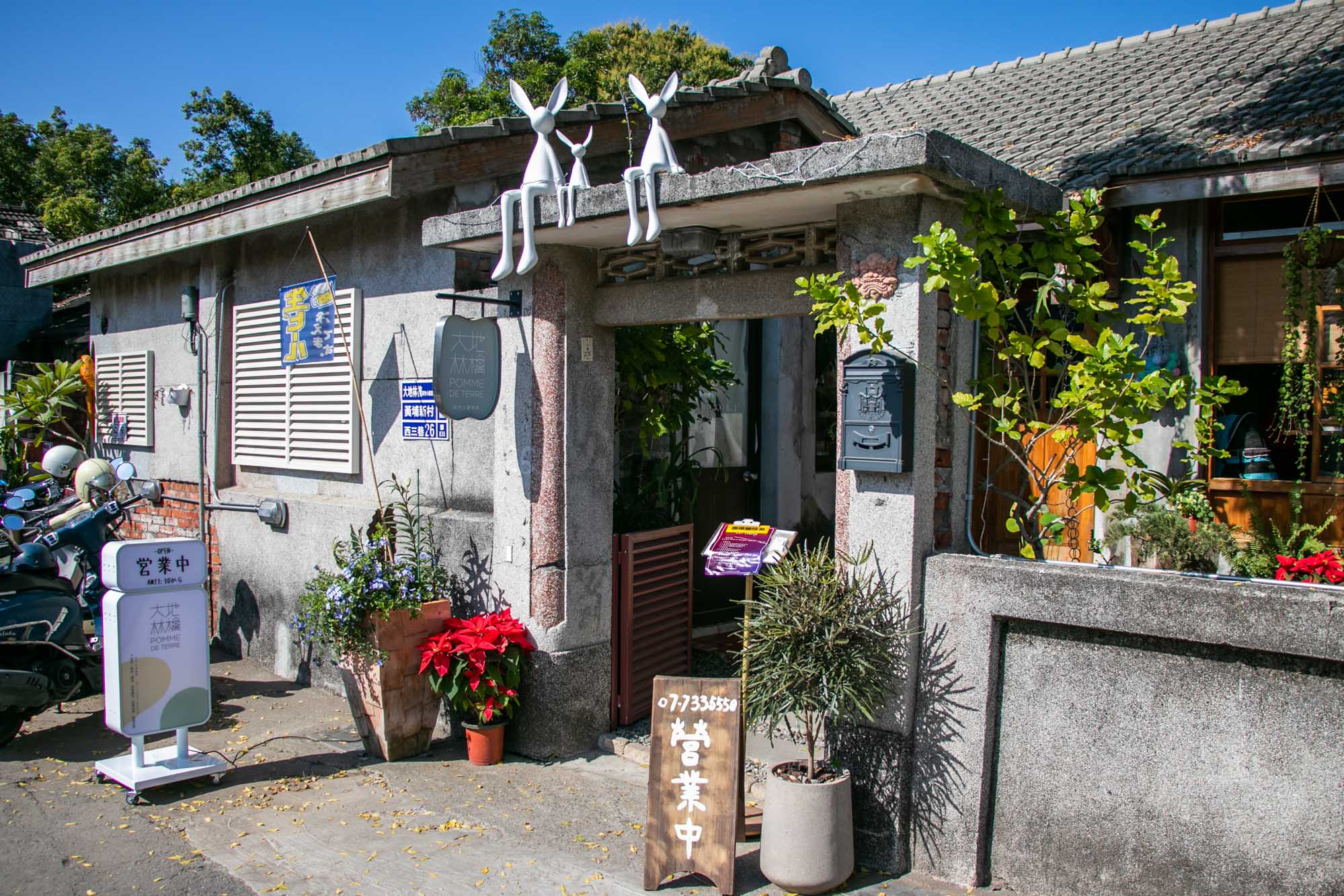 高雄美食 黃埔新村 大地林檎-契作小農廚房 自製麵包超熱門