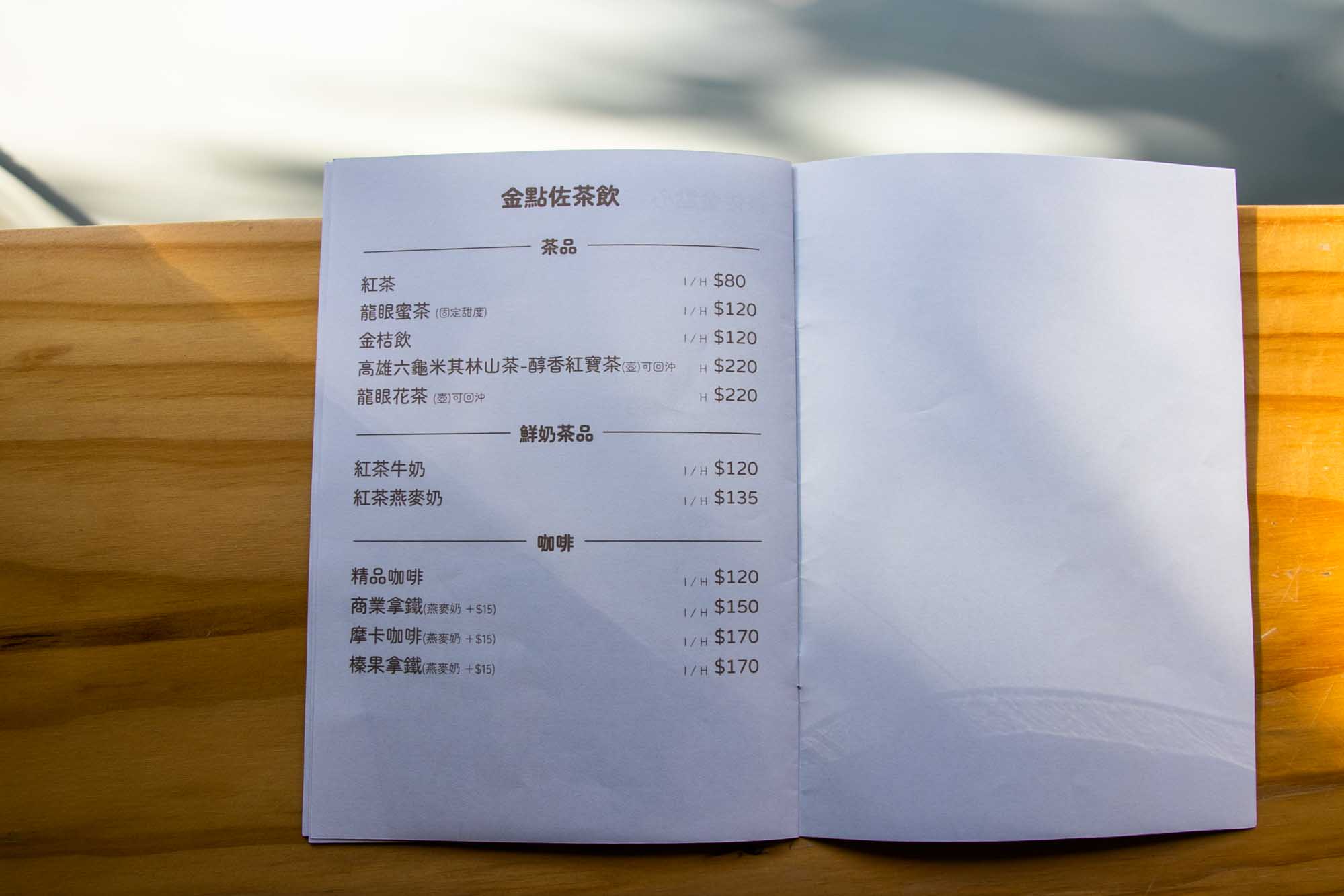 高雄早午餐 茶佐蜜語 MOGAME 還有精緻乳酪球