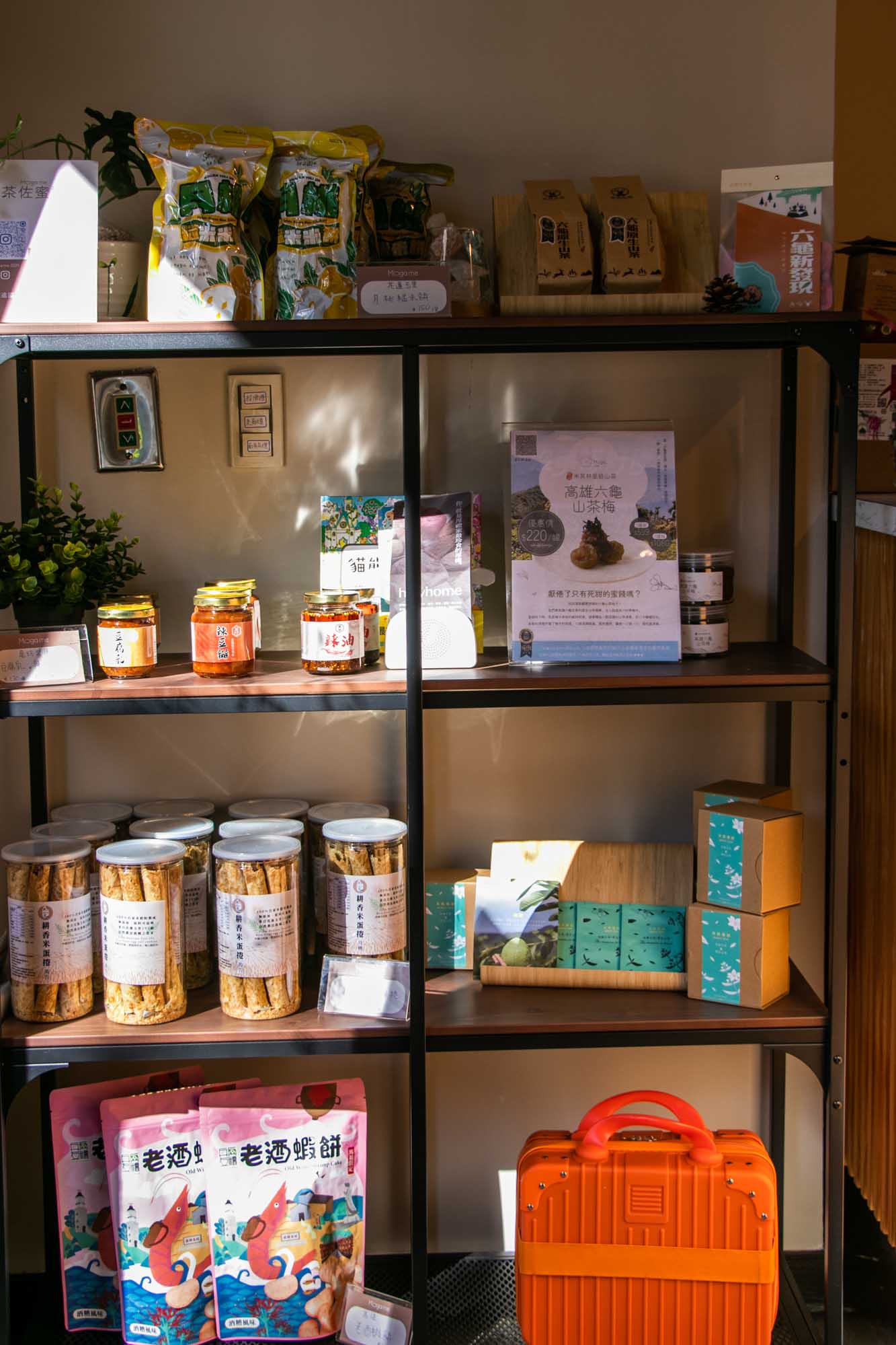 高雄早午餐 茶佐蜜語 MOGAME 還有精緻乳酪球