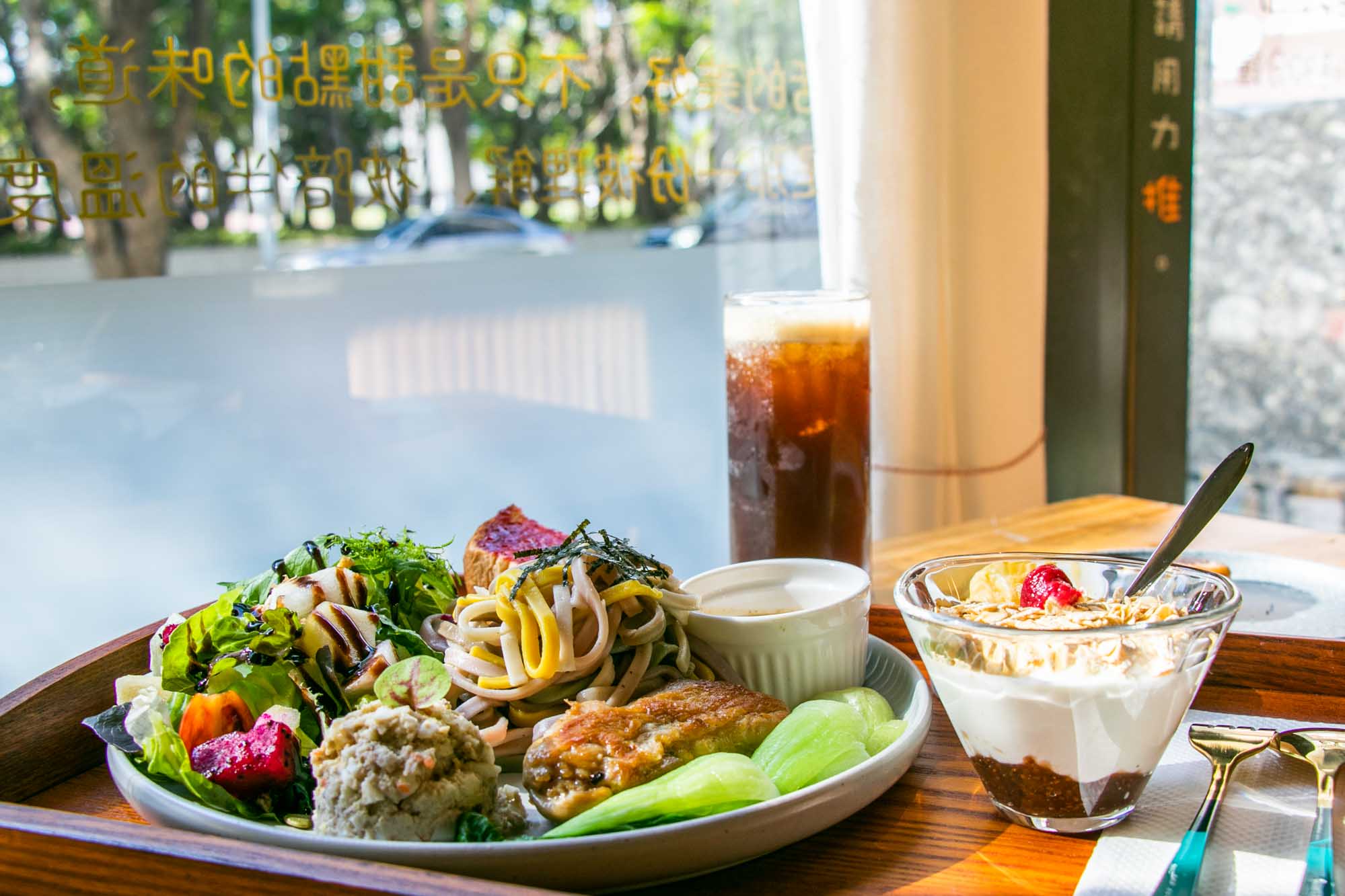 高雄早午餐 茶佐蜜語 MOGAME 還有精緻乳酪球