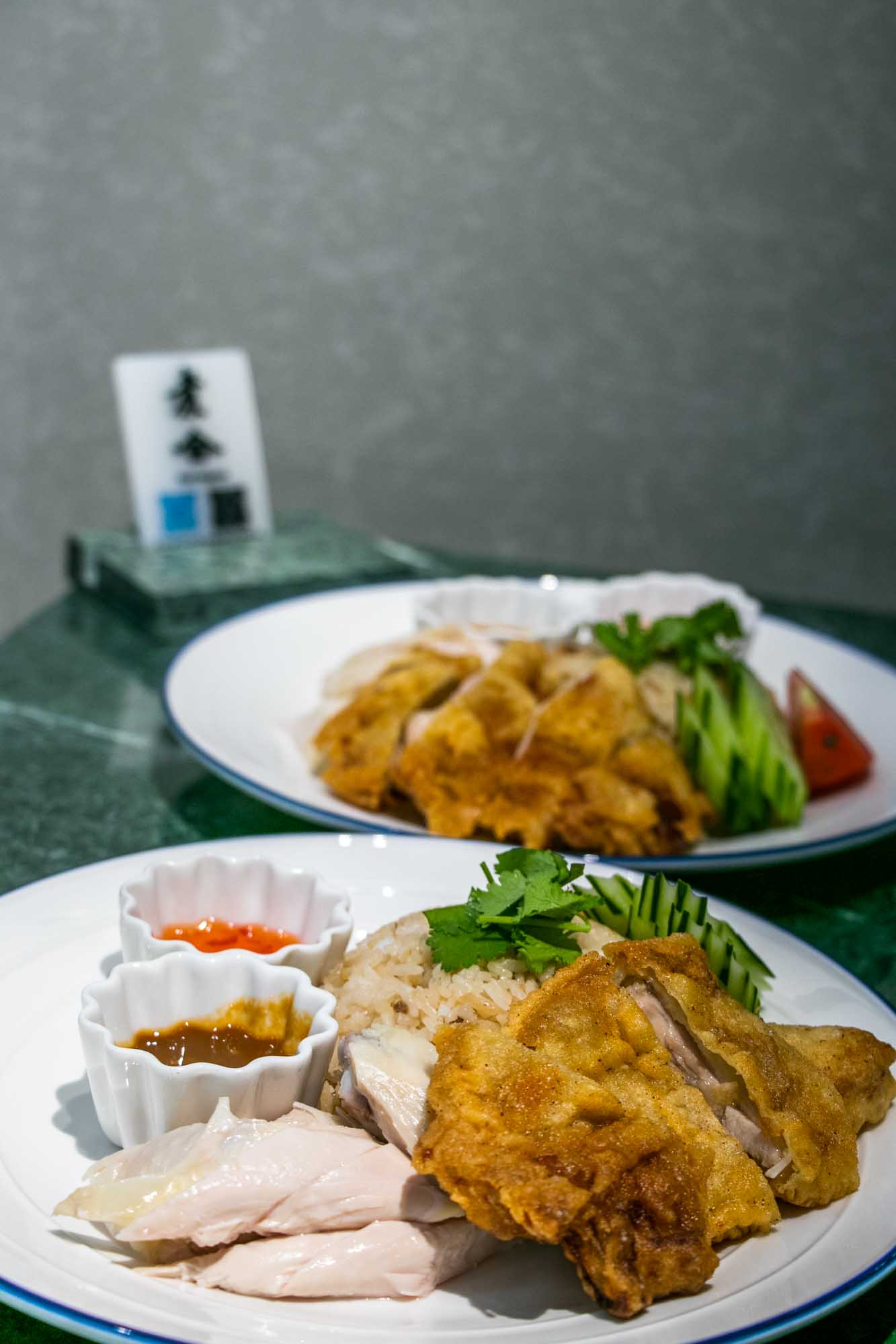 台南 沙卡里巴市場 煮合 Thai Inspired 海南雞飯和泰奶超讚