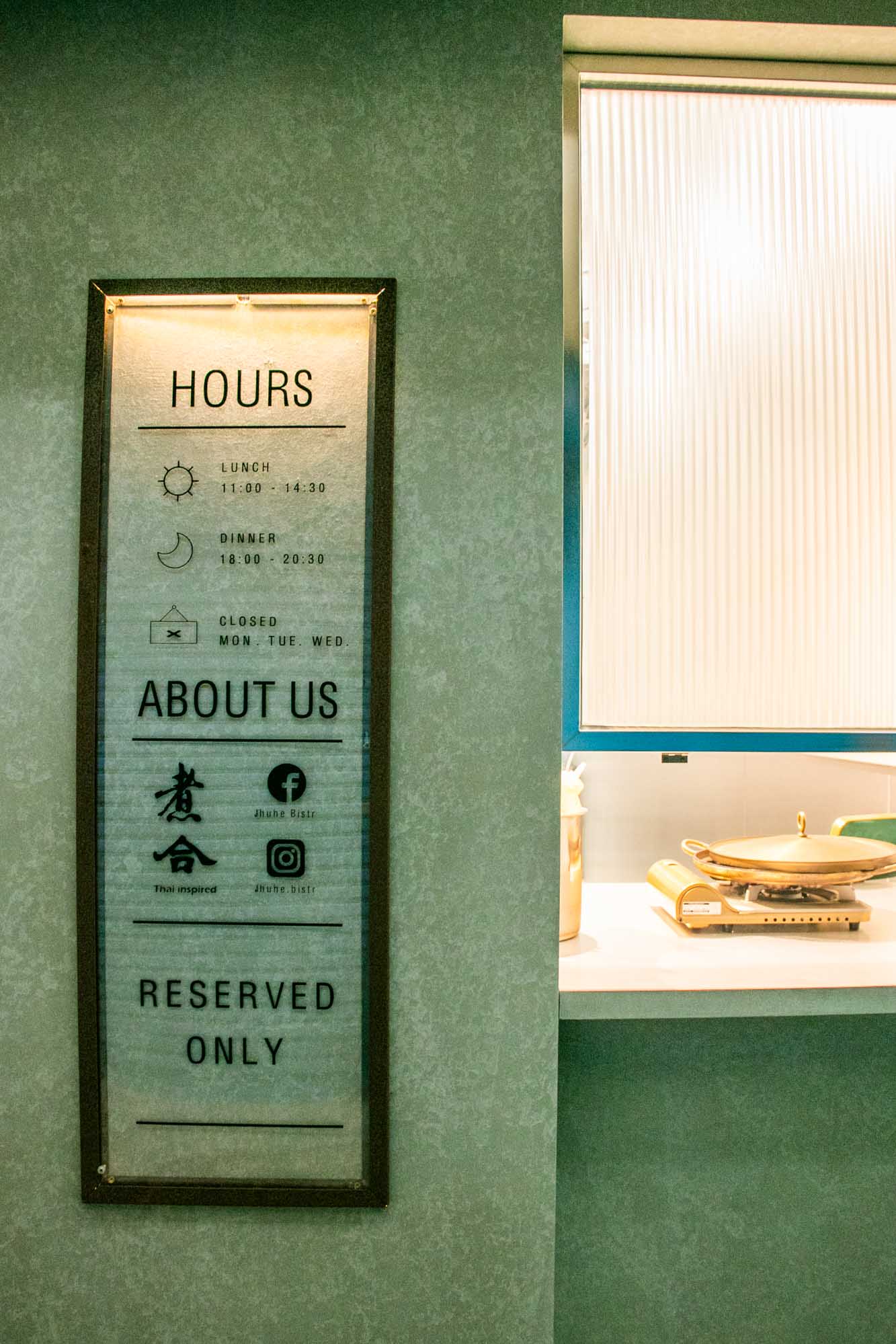 台南 沙卡里巴市場 煮合 Thai Inspired 海南雞飯和泰奶超讚