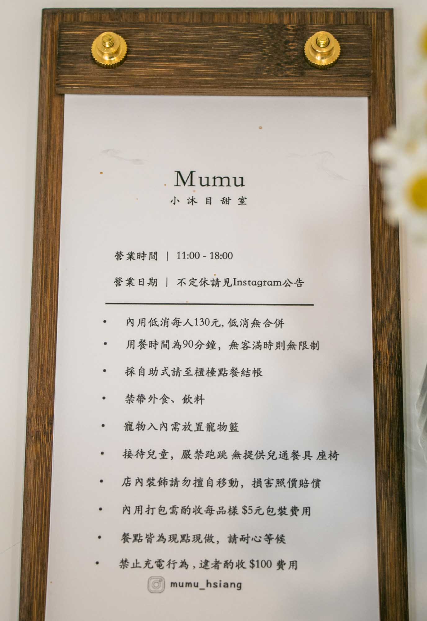 高雄法國吐司 甜點工作室 高水準蛋糕實體店面 小沐目甜室