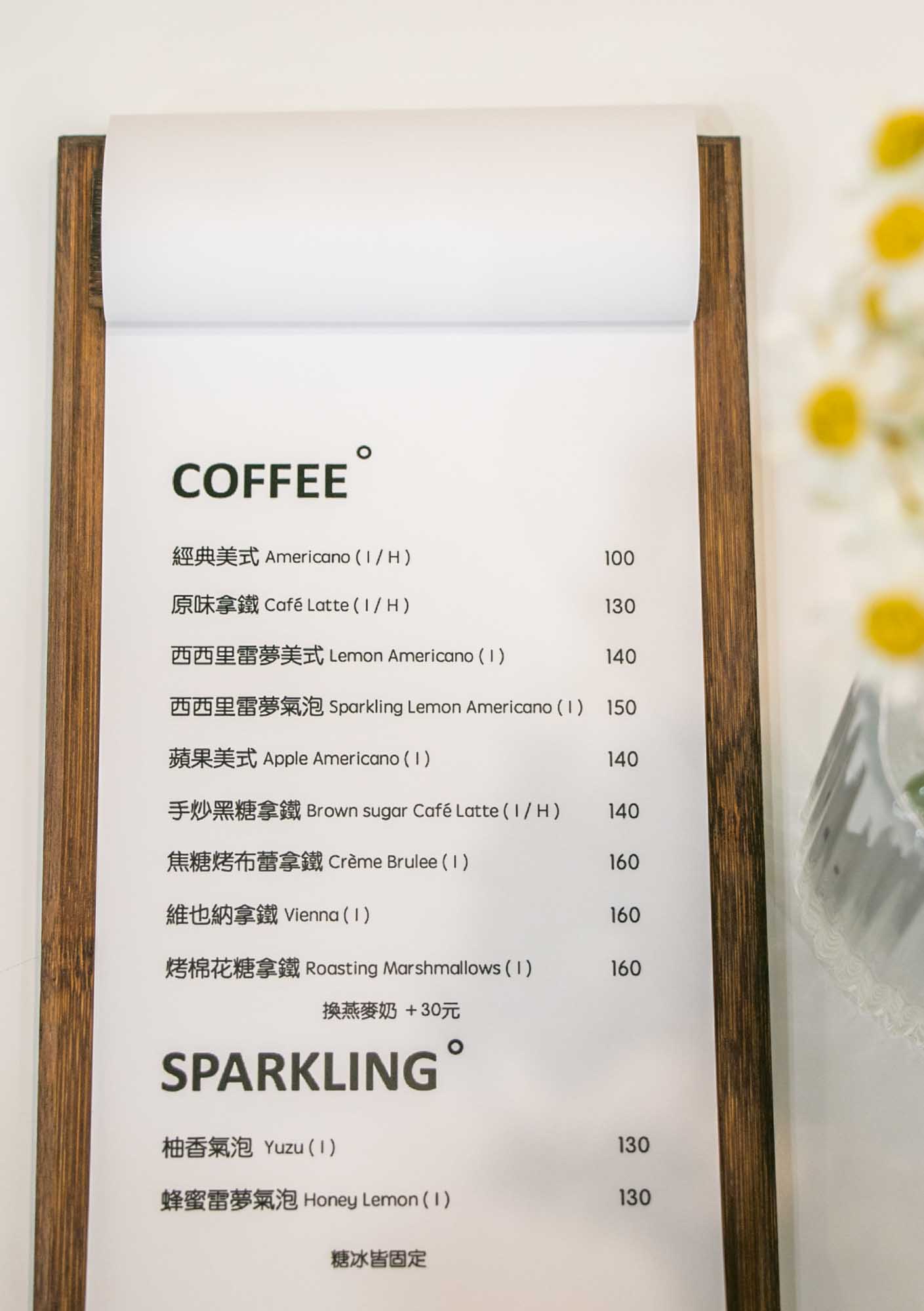 高雄法國吐司 甜點工作室 高水準蛋糕實體店面 小沐目甜室