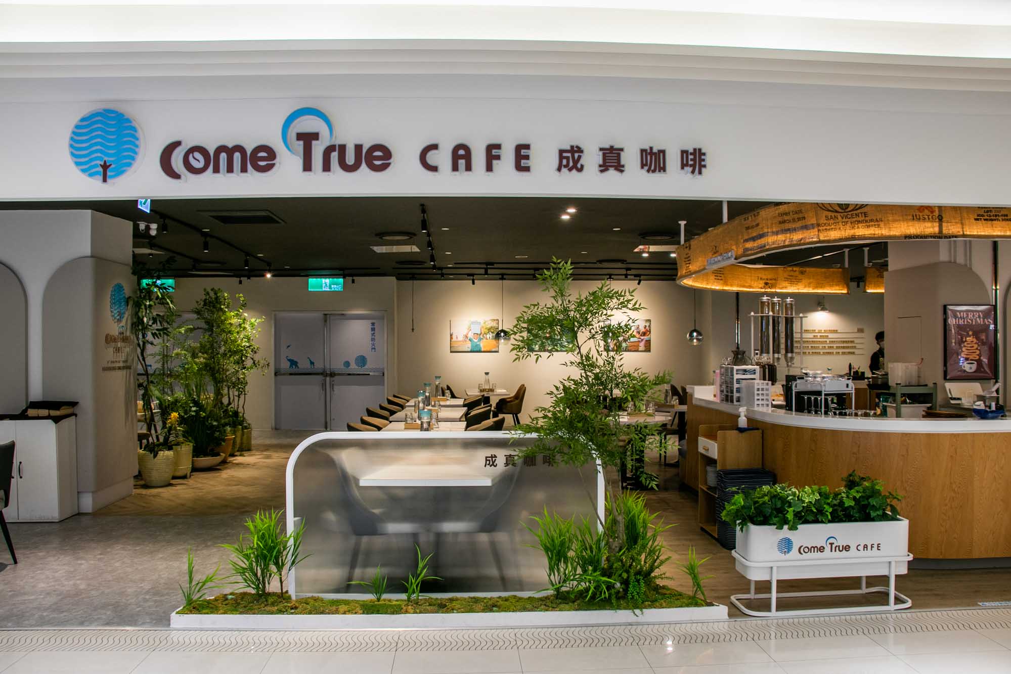 高雄早午餐 成真咖啡 夢時代旗艦店 全日型咖啡廳 舒芙蕾控必收！