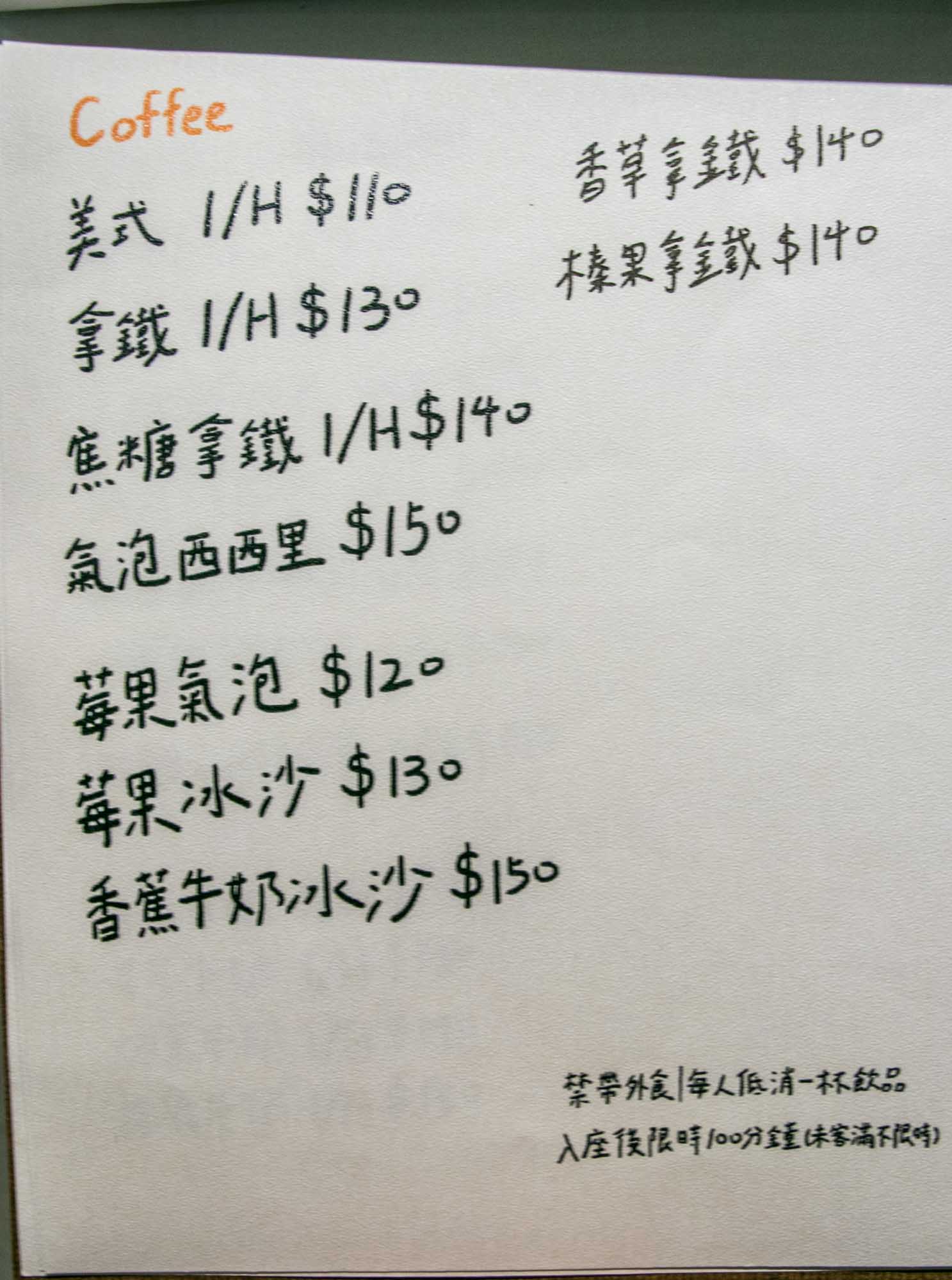 高雄甜點 歐風華麗裝潢 有法式吐司 Project Dessert Café 甜點方案