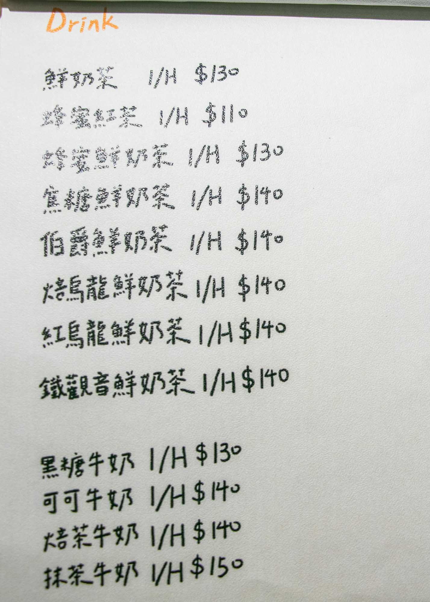 高雄甜點 歐風華麗裝潢 有法式吐司 Project Dessert Café 甜點方案