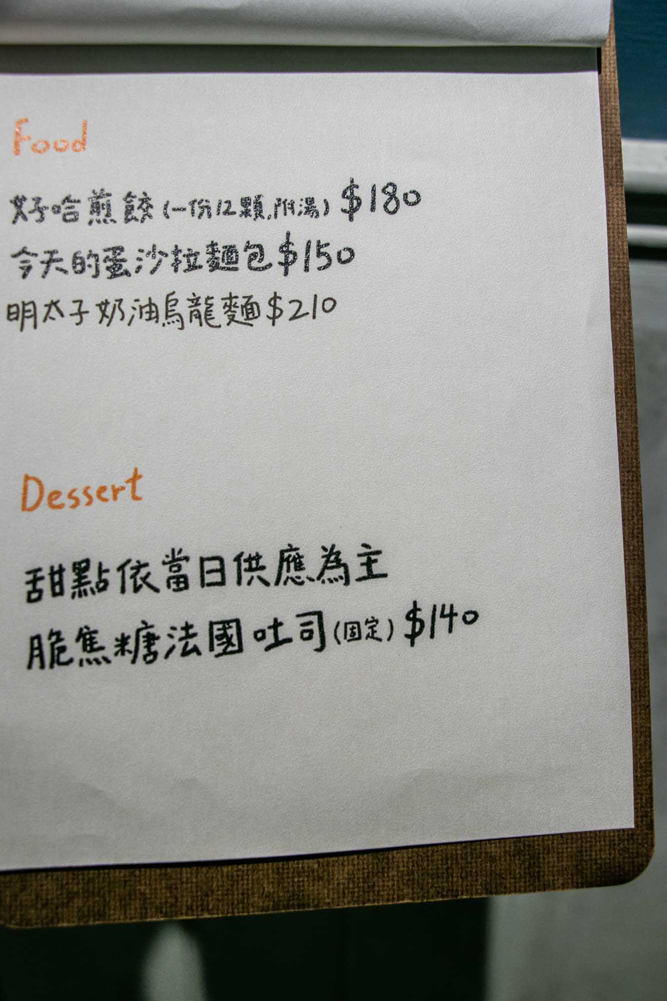 高雄甜點 歐風華麗裝潢 有法式吐司 Project Dessert Café 甜點方案