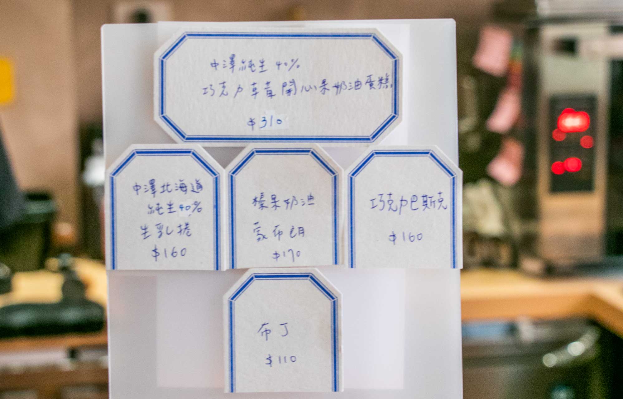 高雄咖啡 恍若日本咖啡店場景 Baki玐崎 - 第8張圖 高雄咖啡 恍若日本咖啡店場景 Baki玐崎
