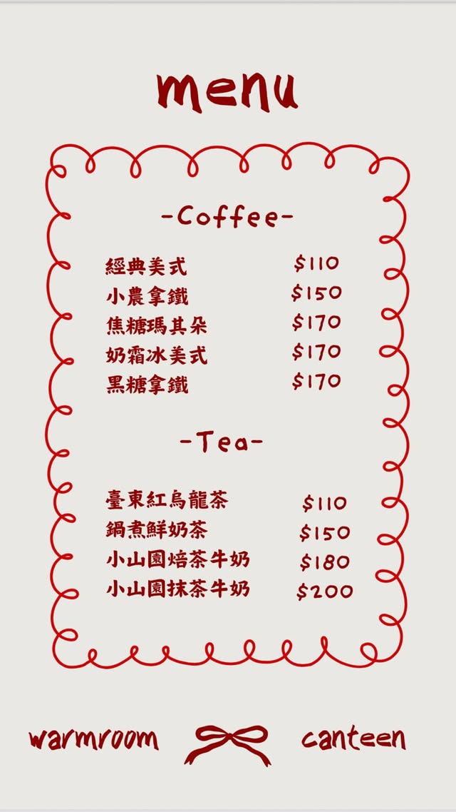 高雄早午餐 溫室Warm Room 三多商圈 咖啡甜點.義大利麵