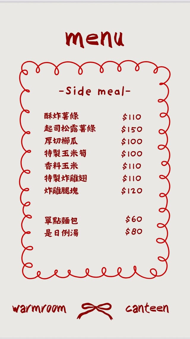 高雄早午餐 溫室Warm Room 三多商圈 咖啡甜點.義大利麵